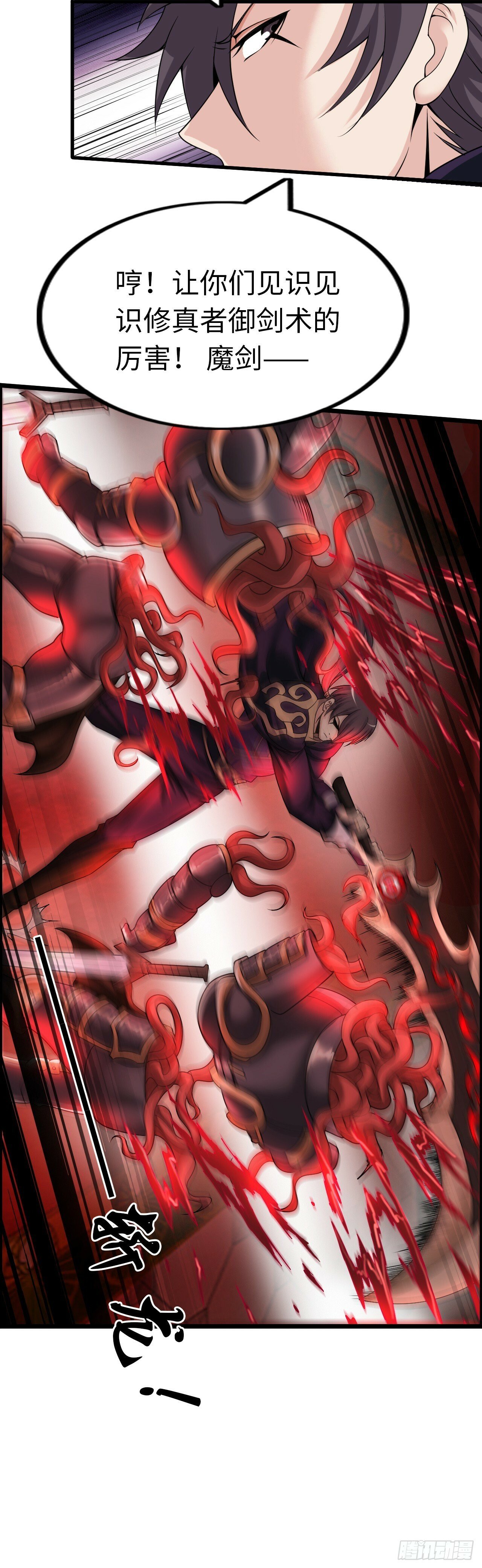红色之宴37
