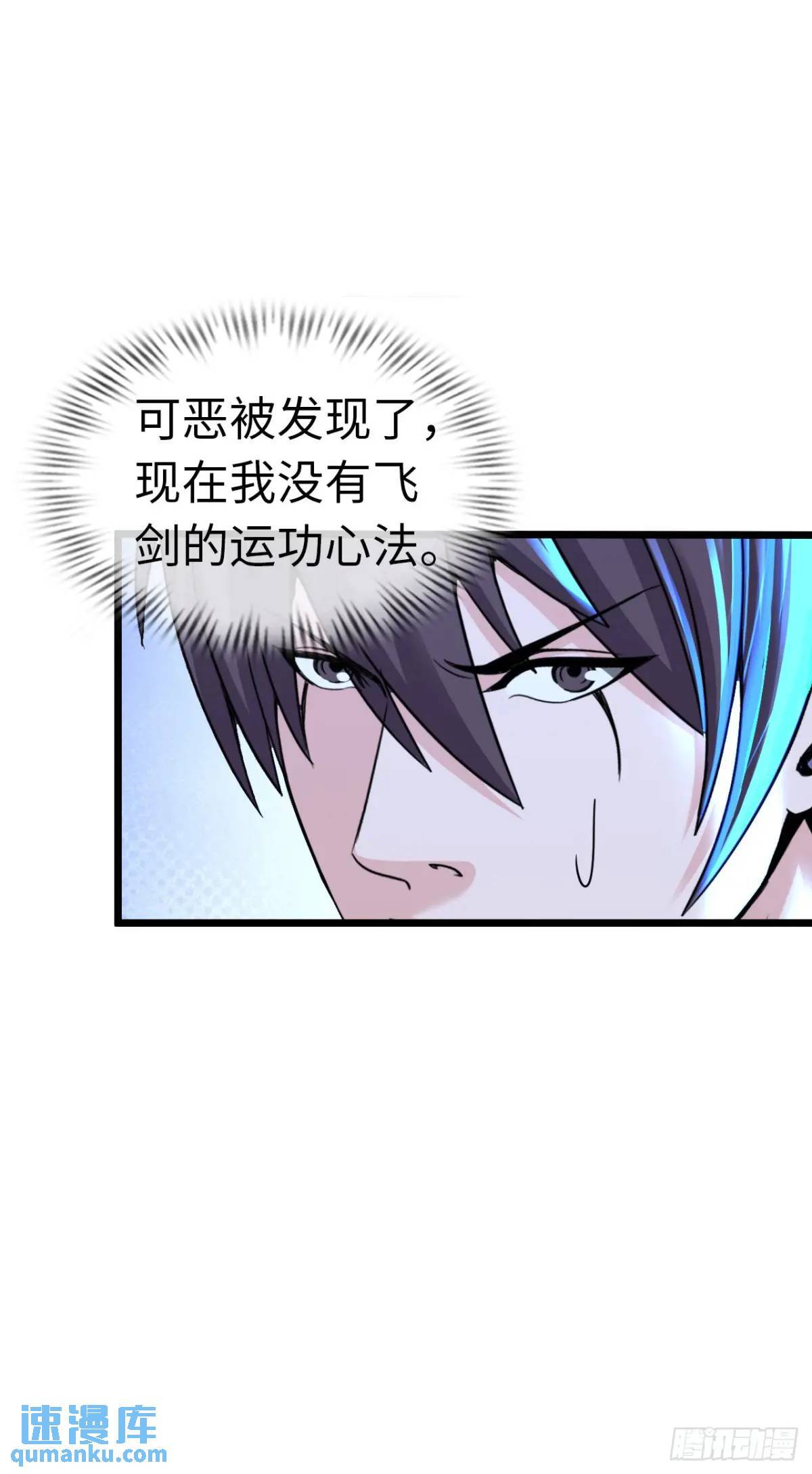 修女主播4
