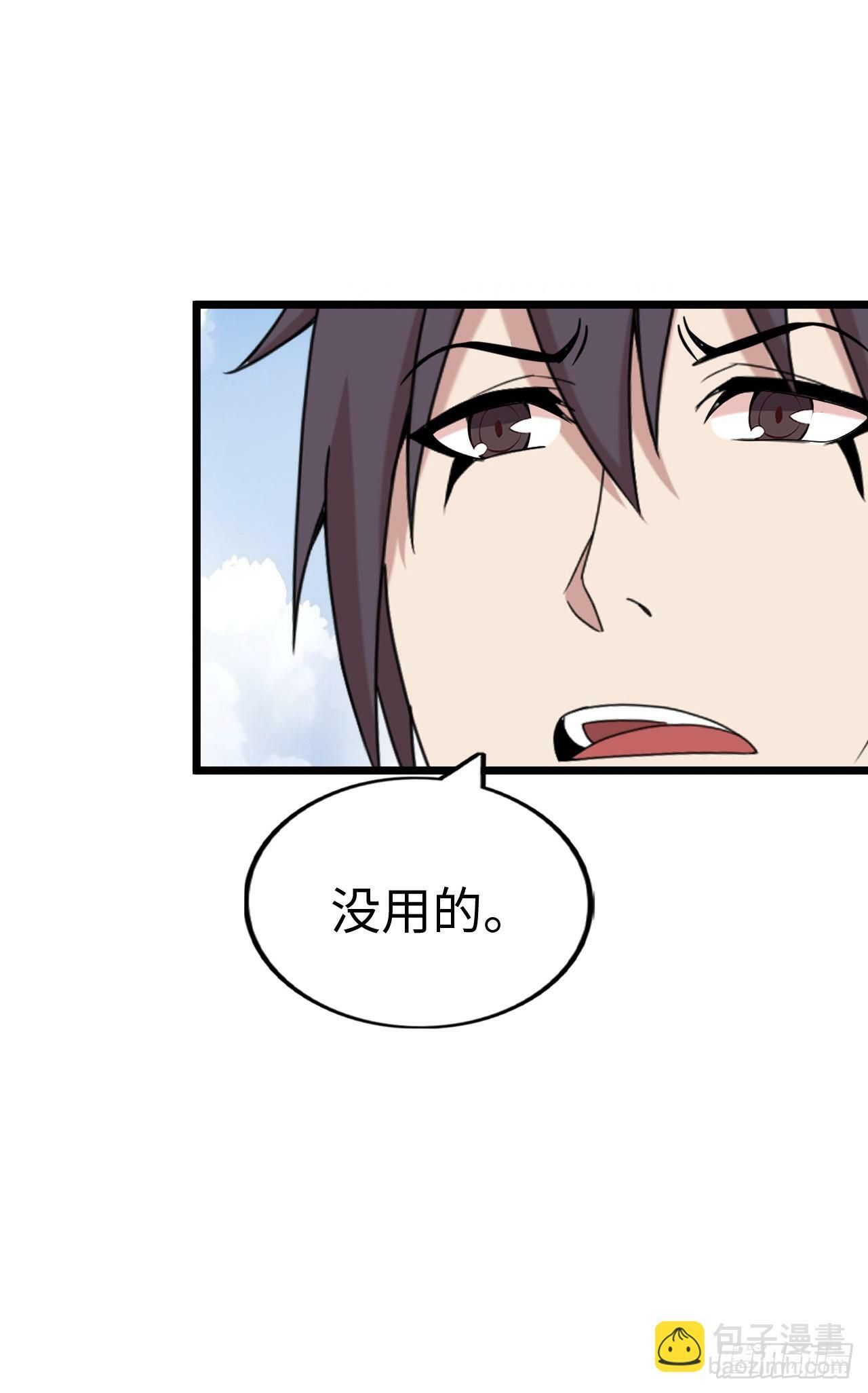 圣母逃跑37