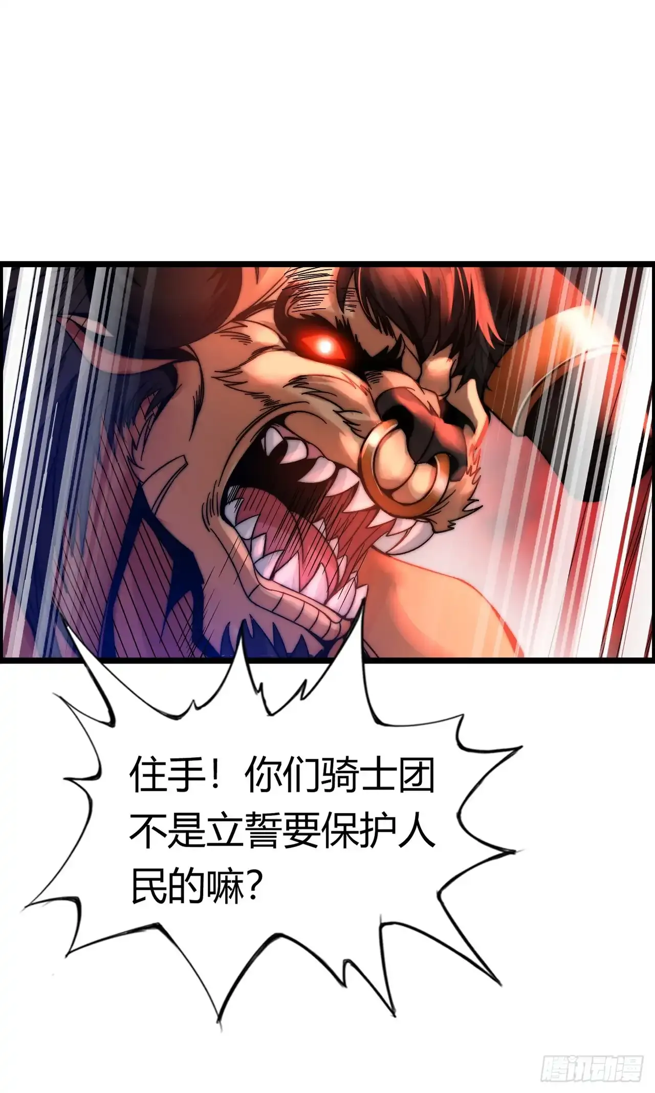 女武神20