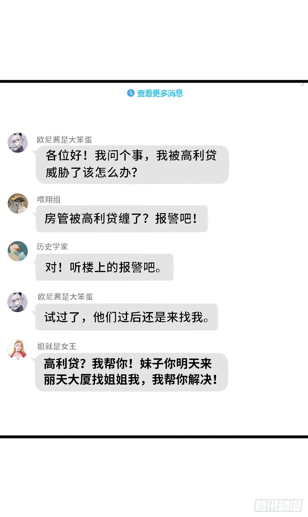 失心18