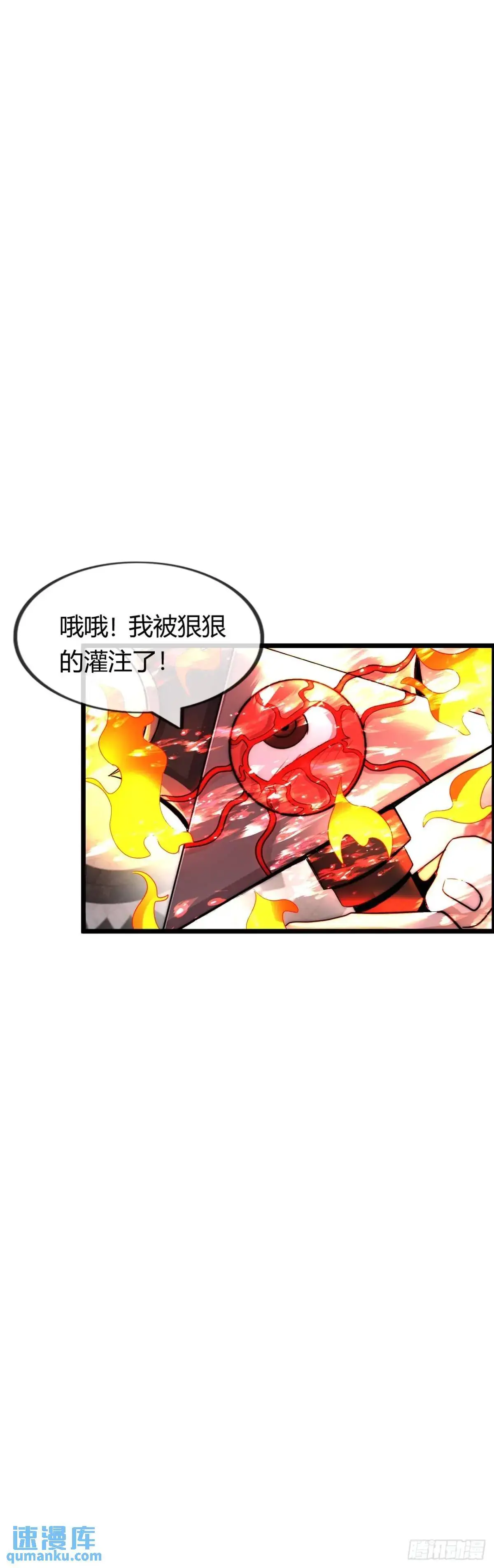 斩杀44