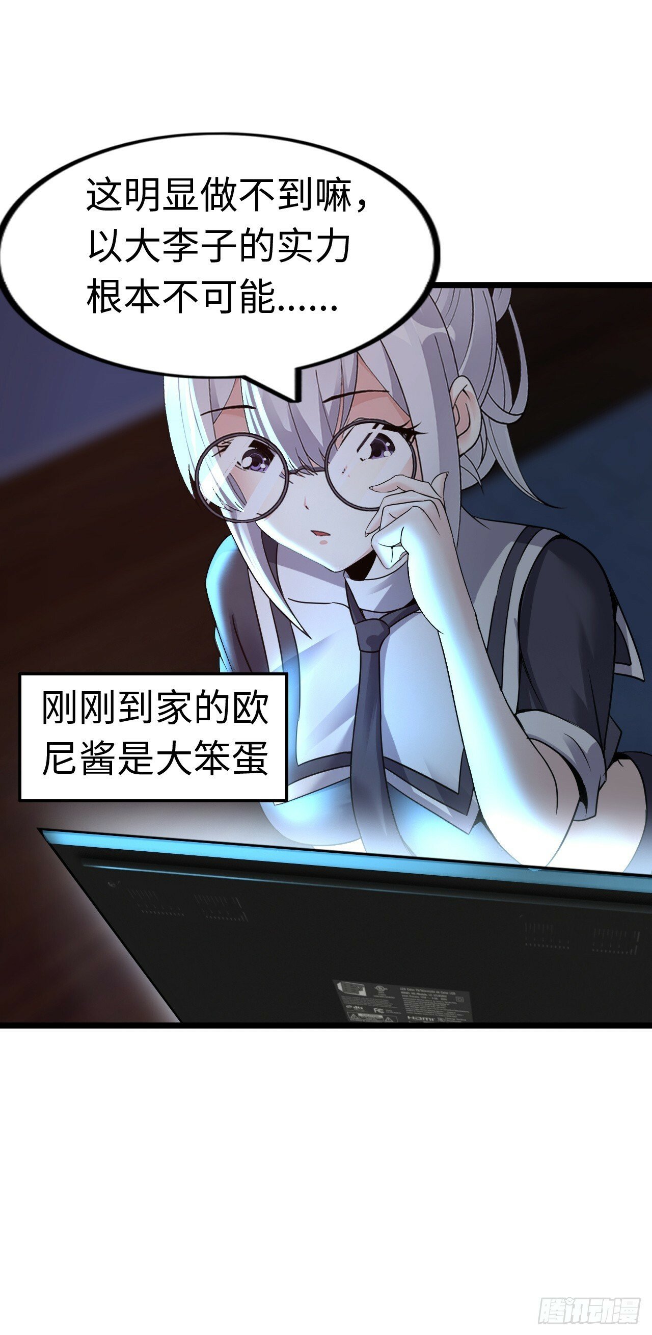 圣母逃跑31