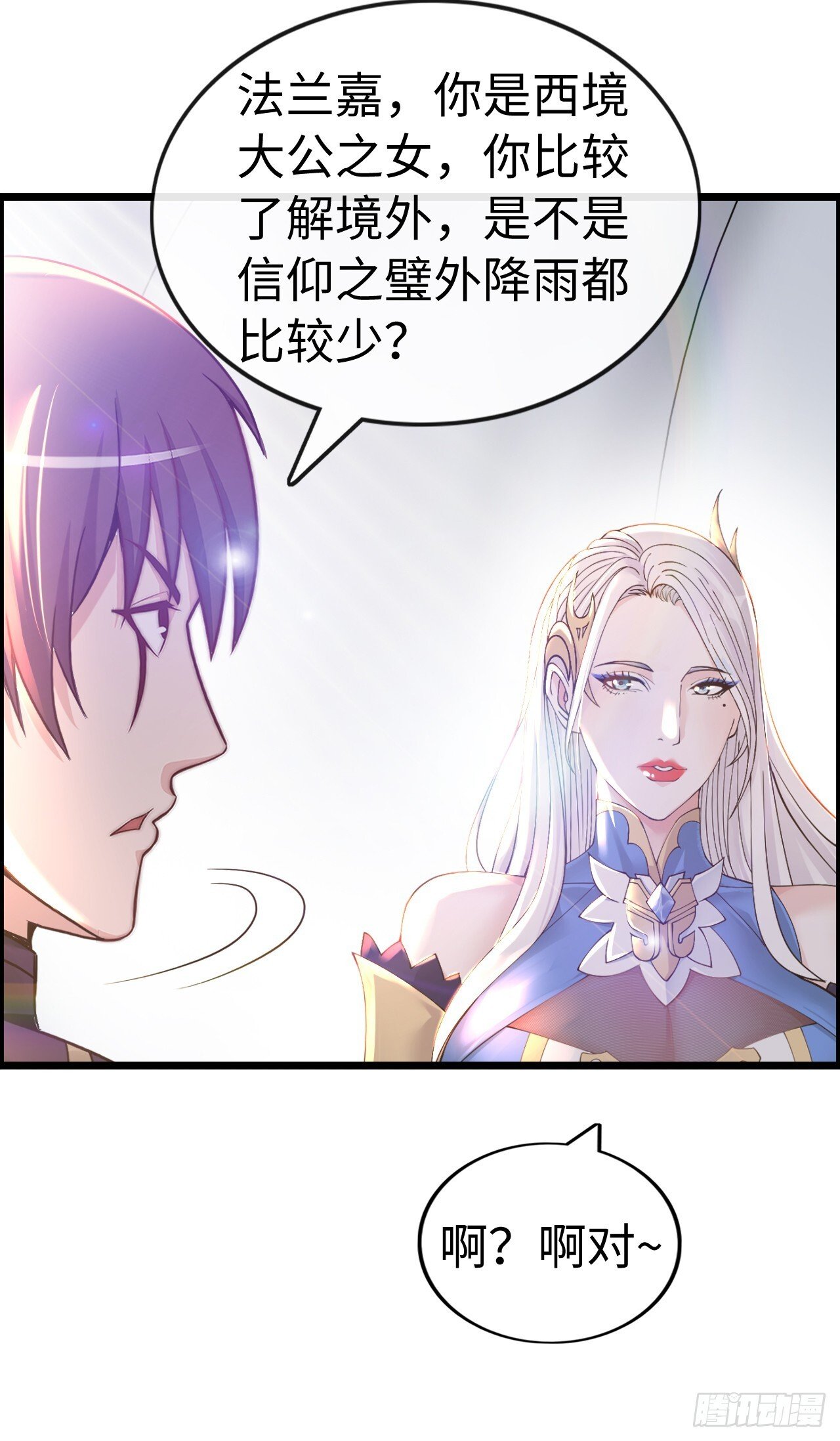 八尺夫人姐就是女王40