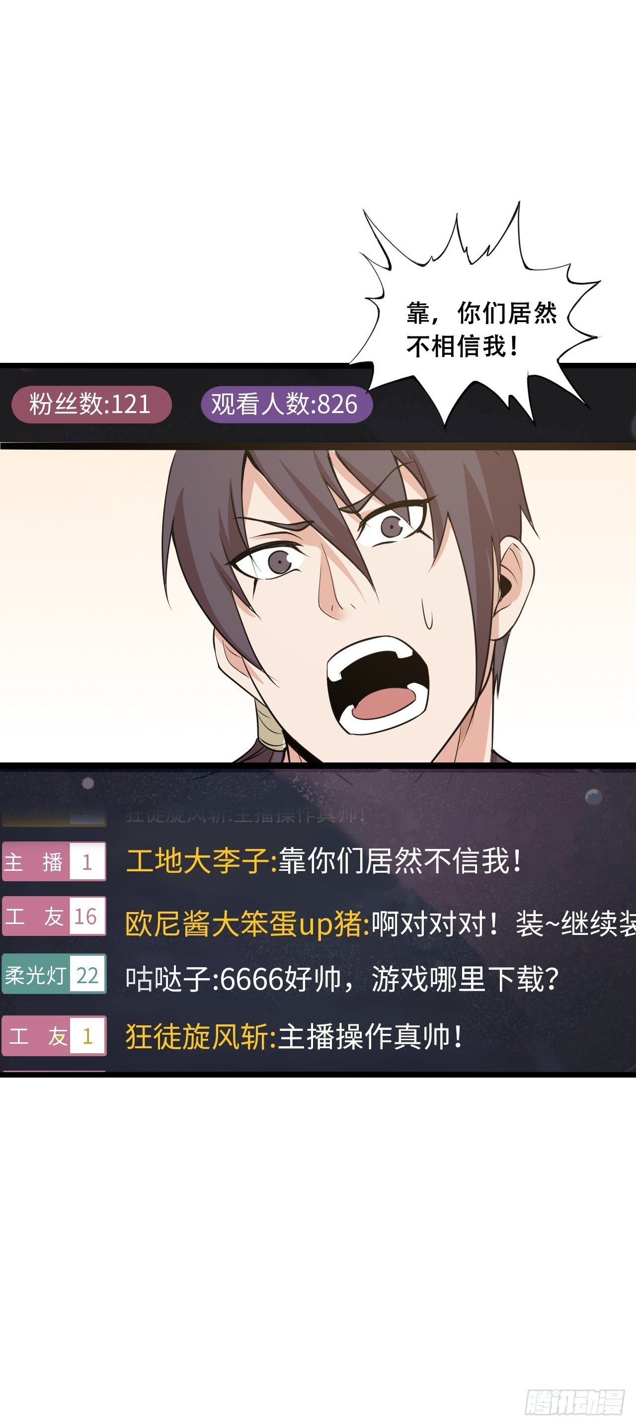 系统~给我抽卡！1
