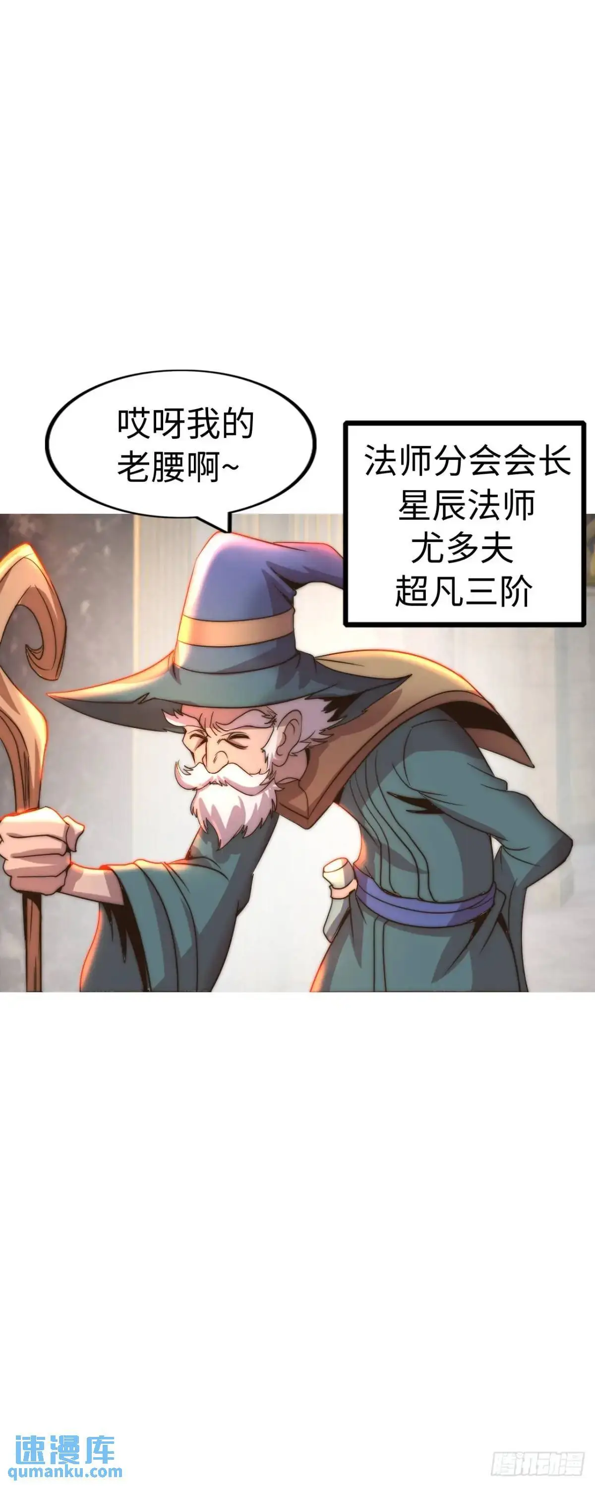 封魔法阵39