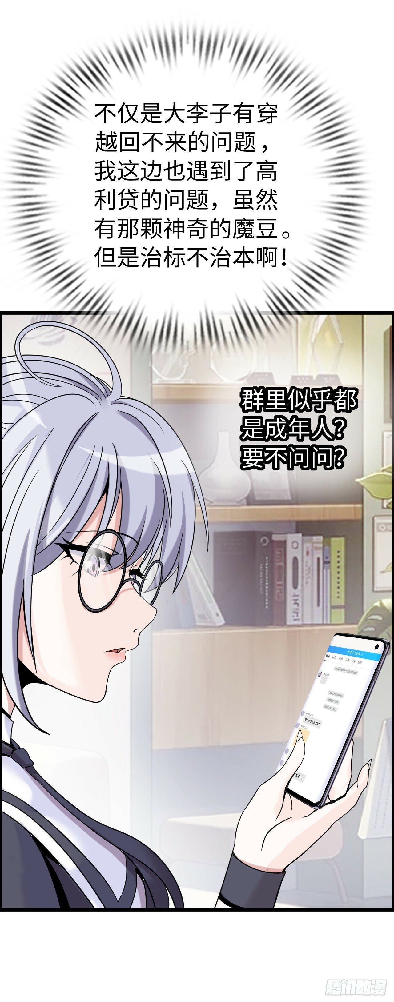 失心17