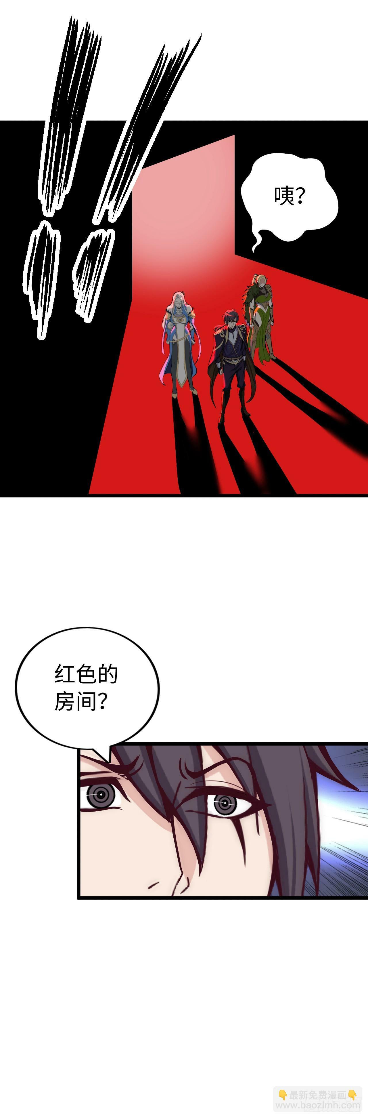 红色之宴9