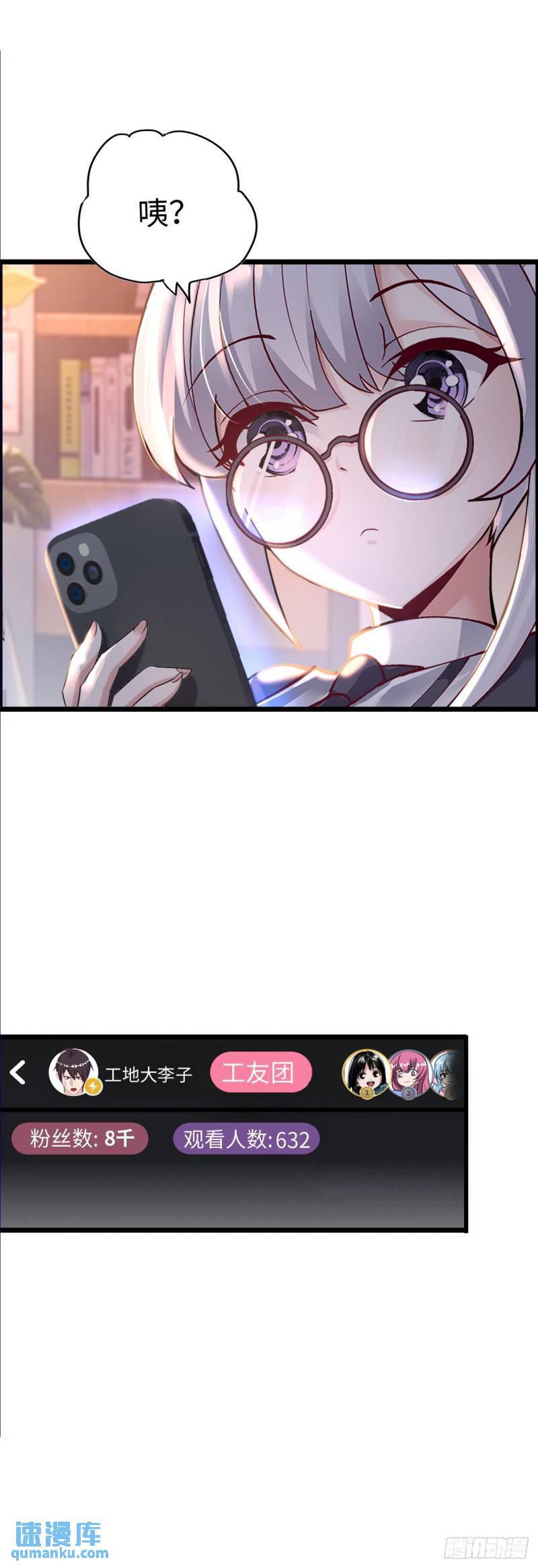 入城24