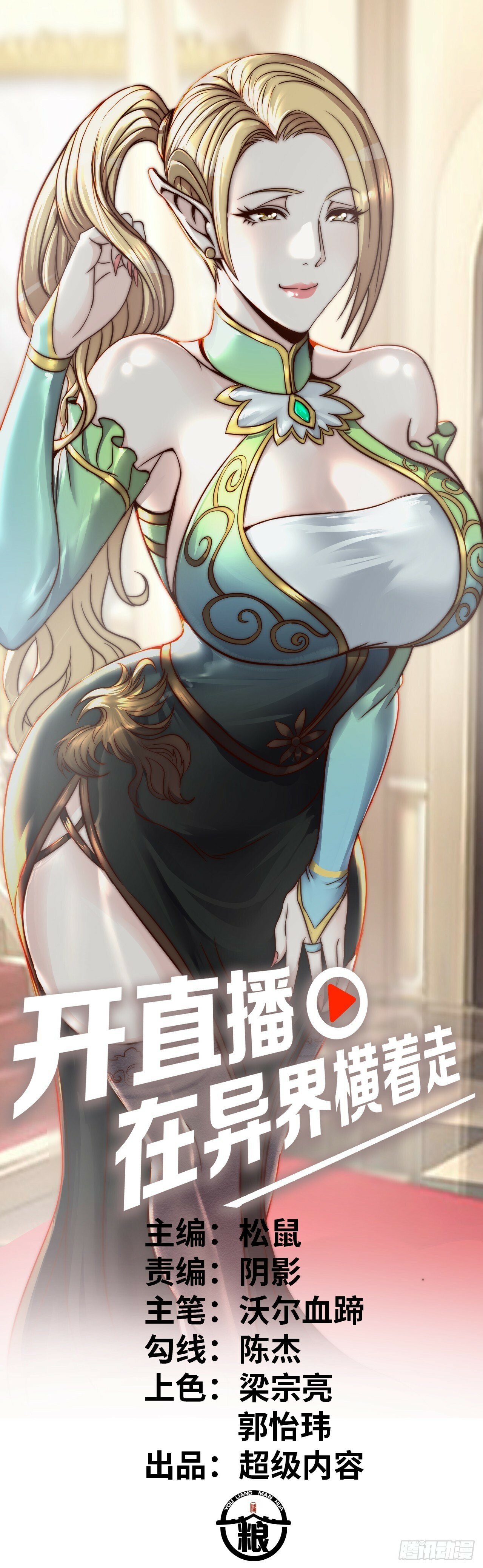 这茶壶有世界树的气息0