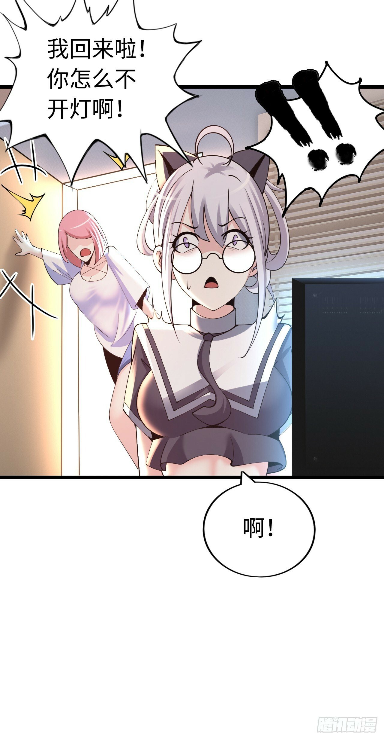 穿越者如何回到地球？17