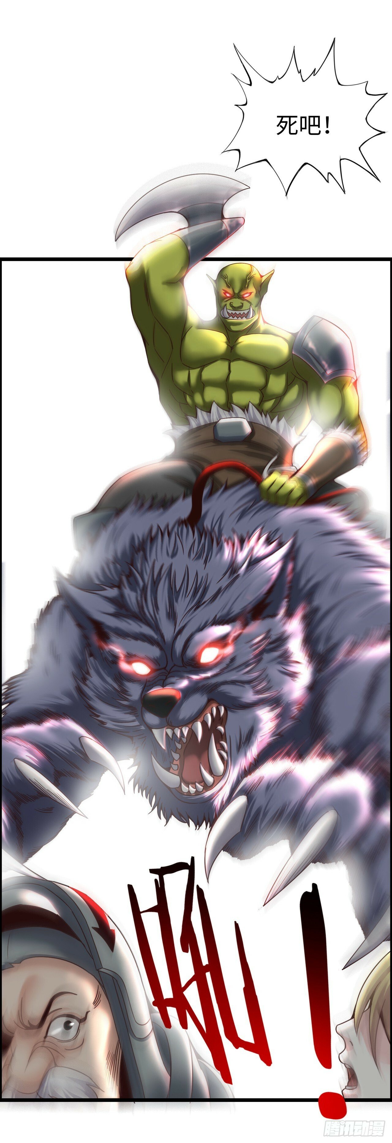 孙狼16