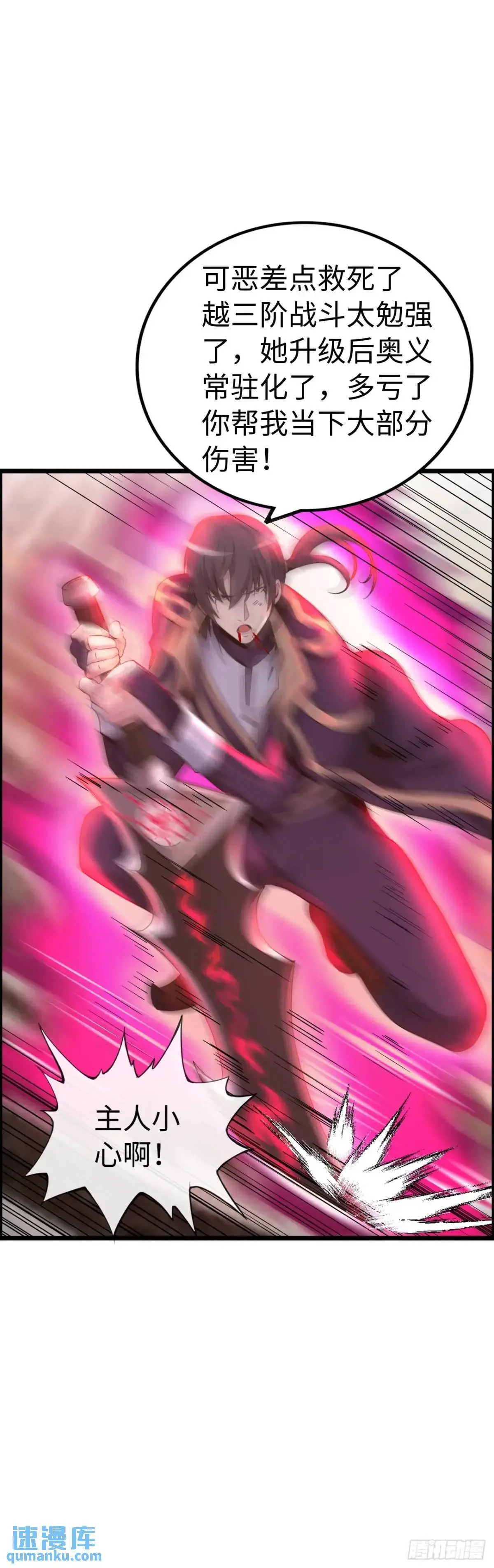 吃喝4