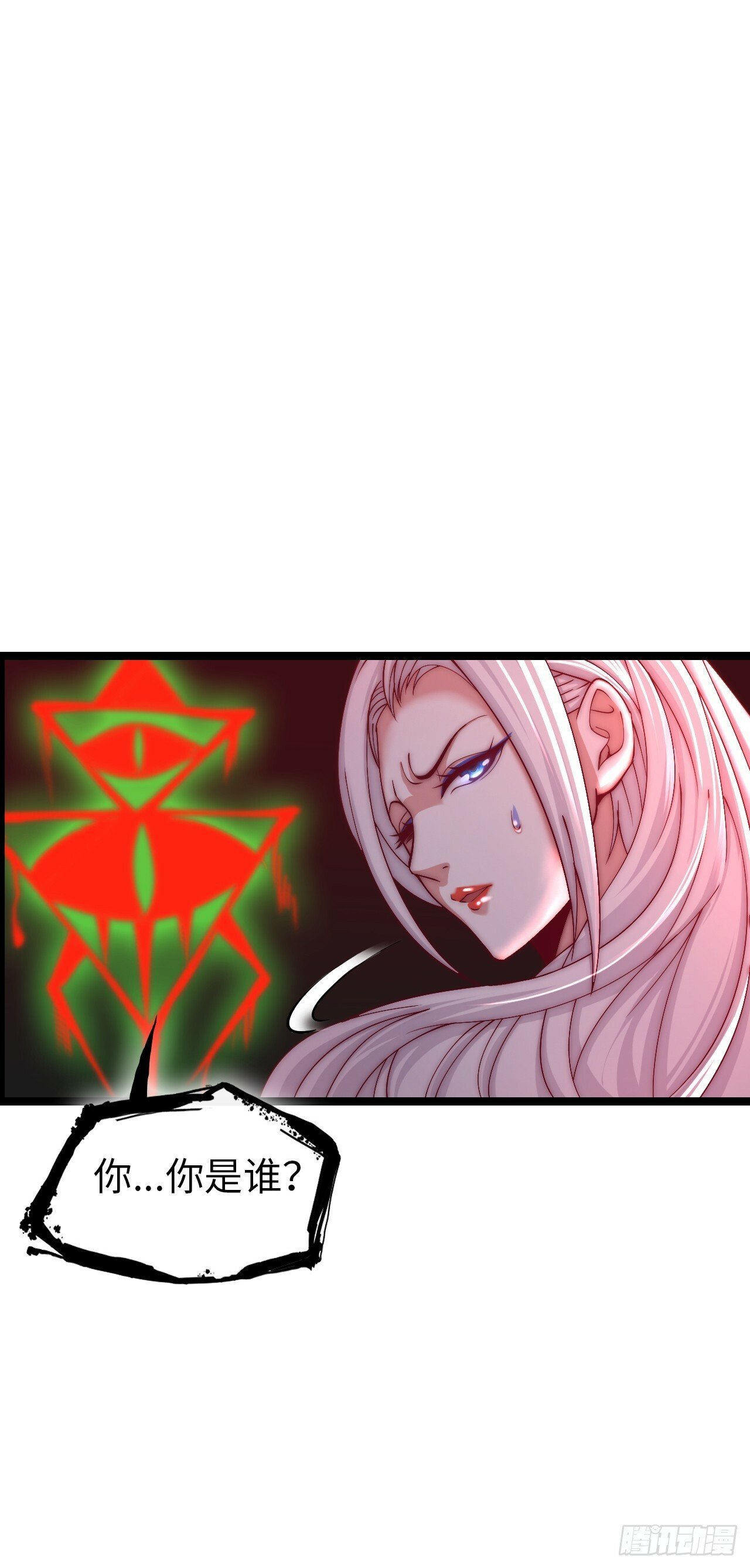 补魔升级16