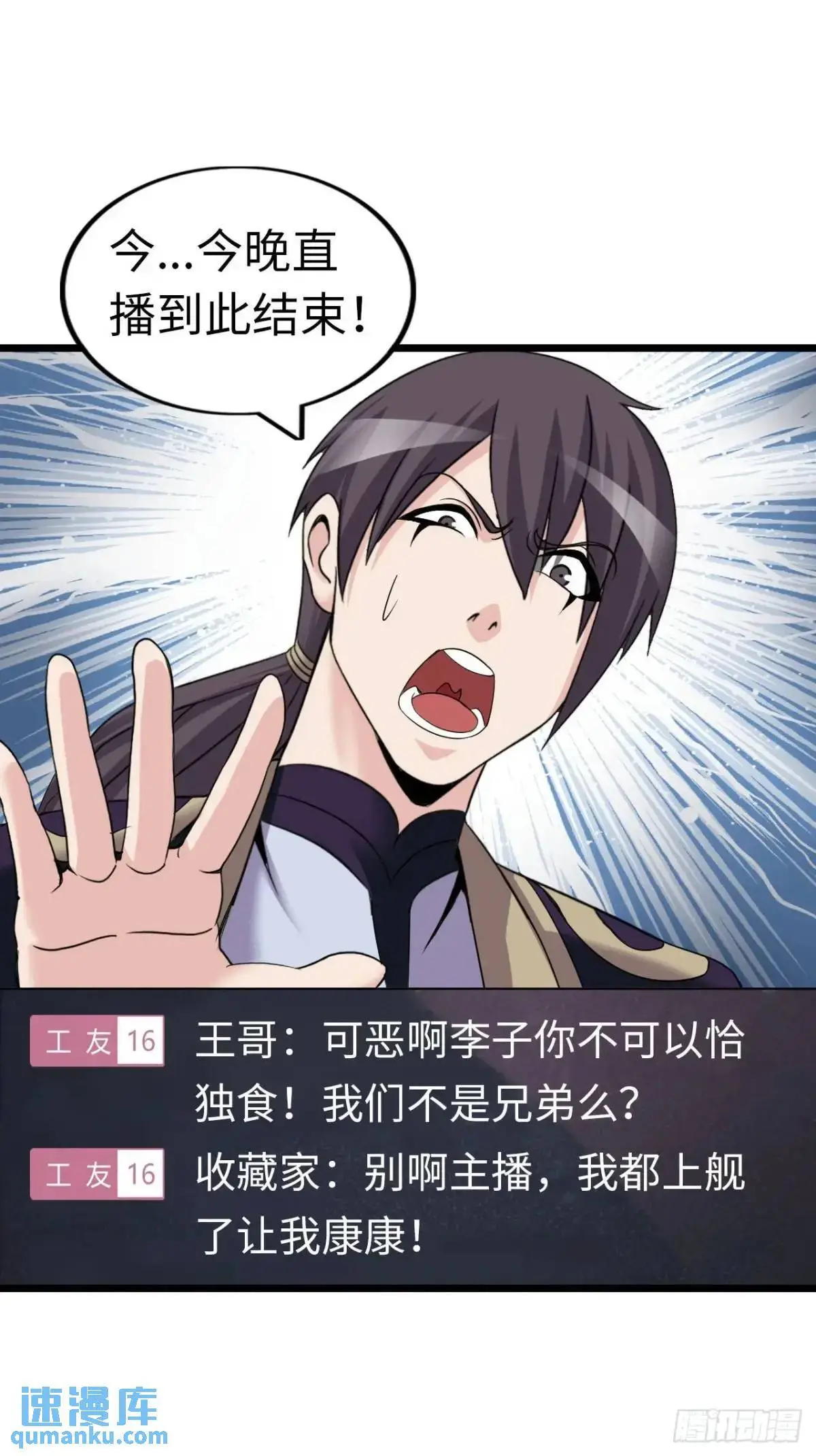 巨人李克10