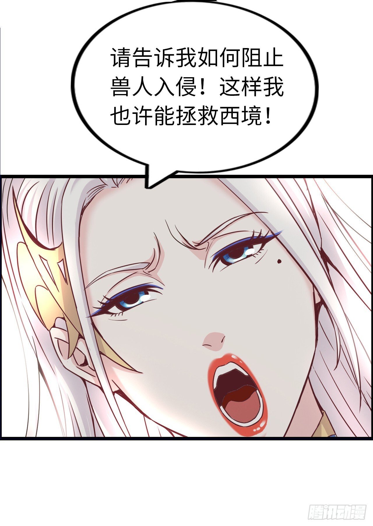 国王陛下10