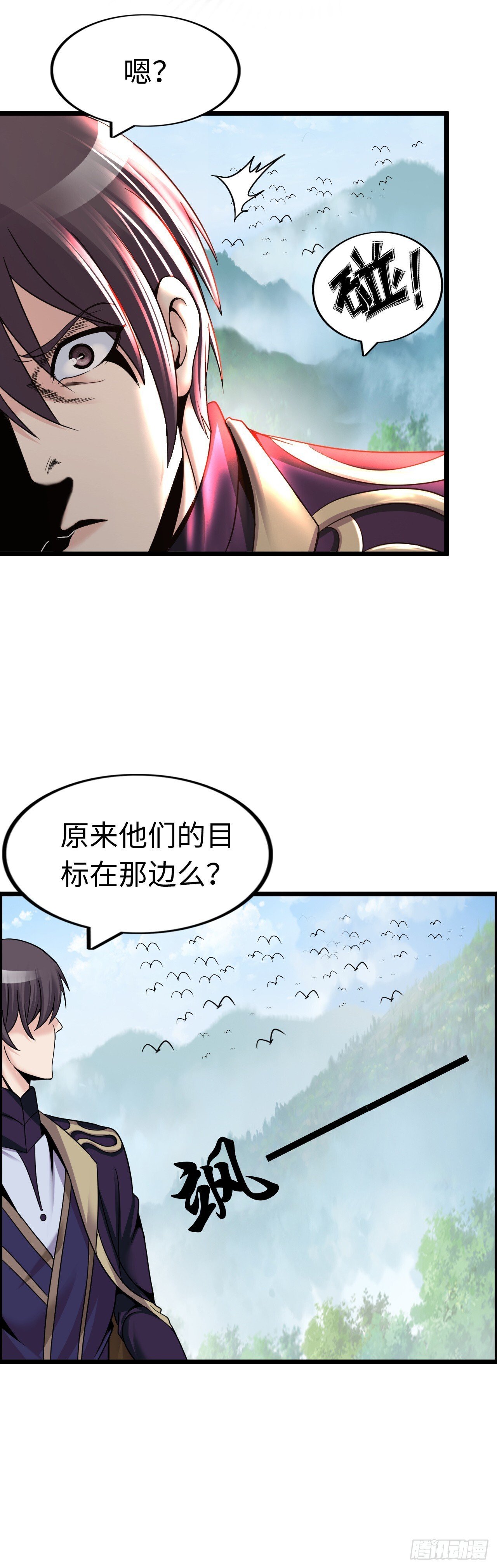 失心骑士37