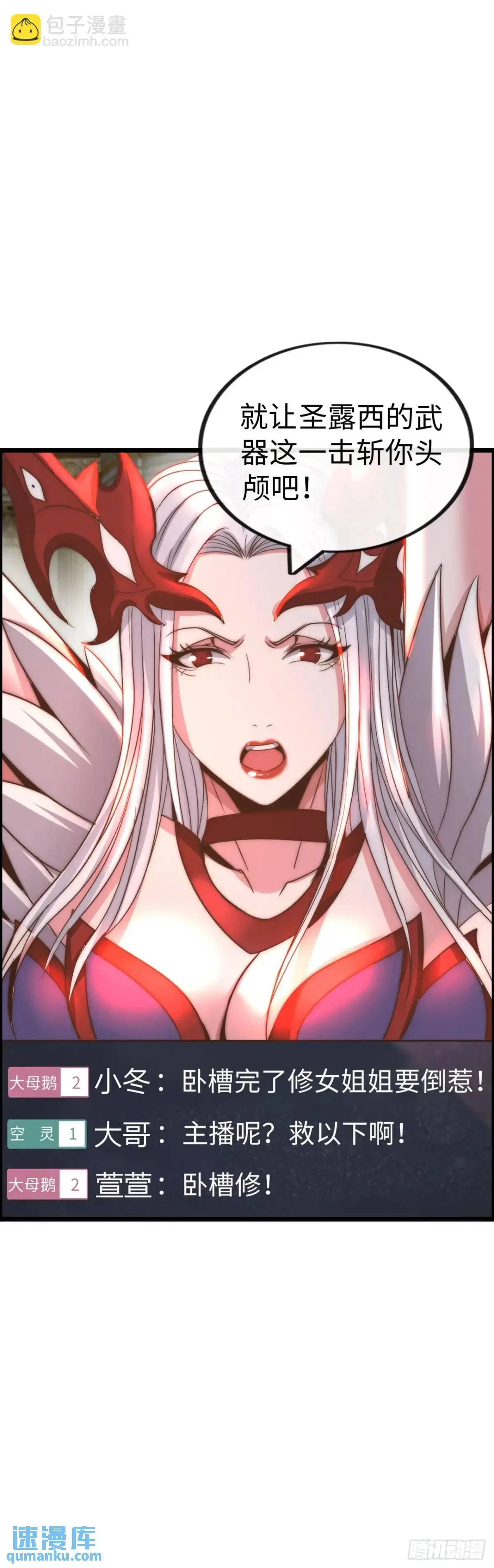 争斗开始24