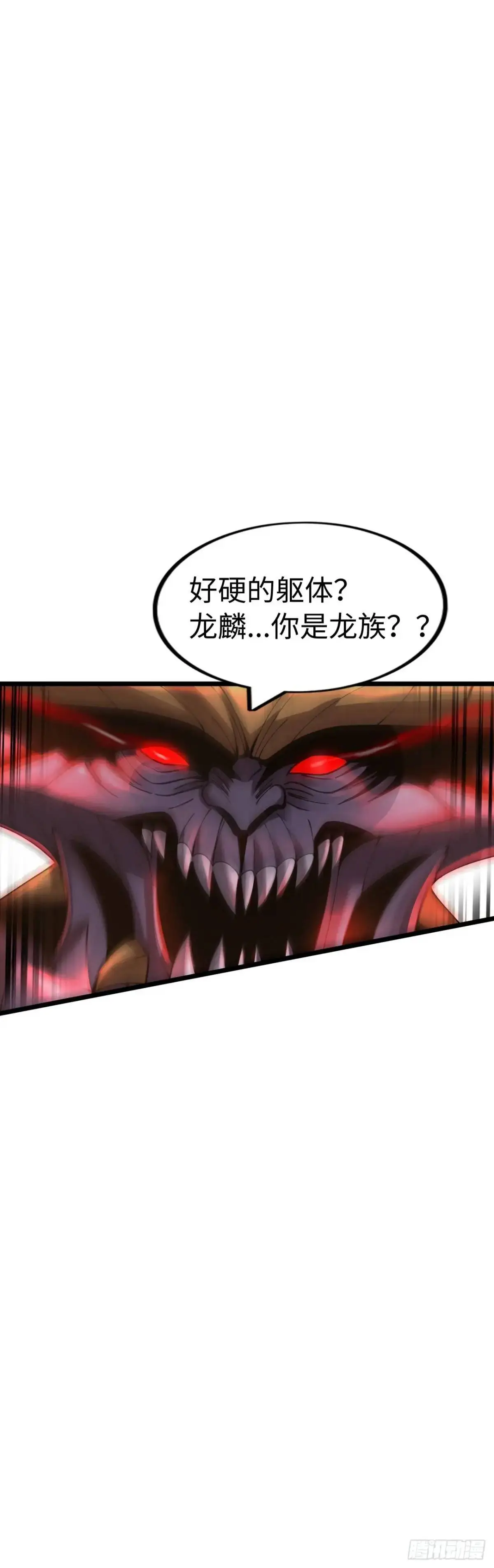 斩杀18