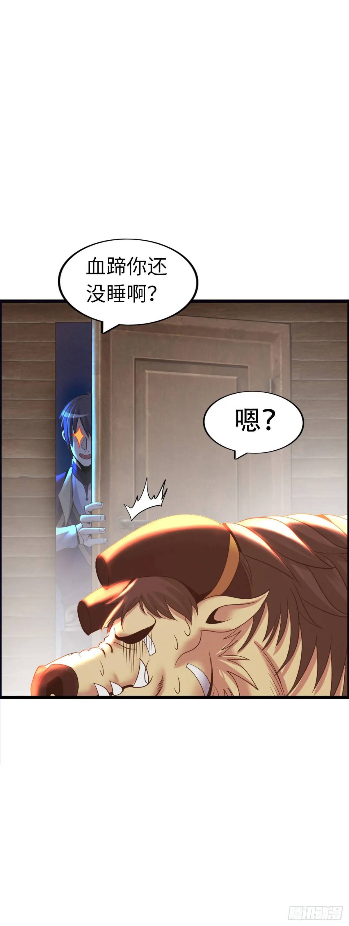 抢婚计划8