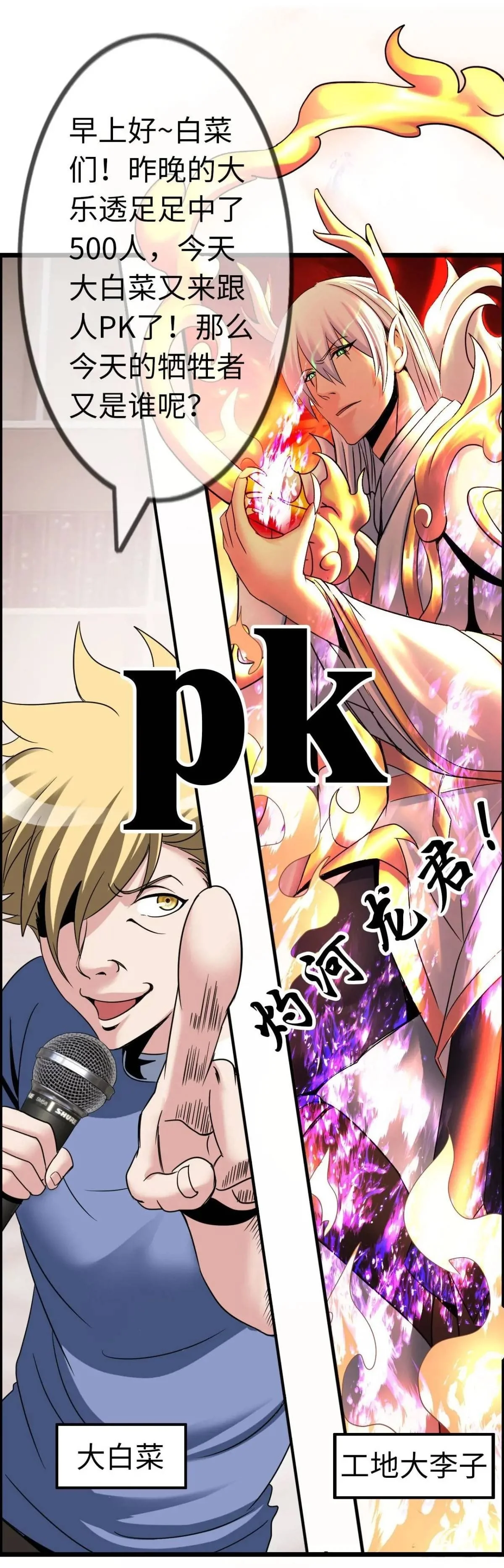 反攻47
