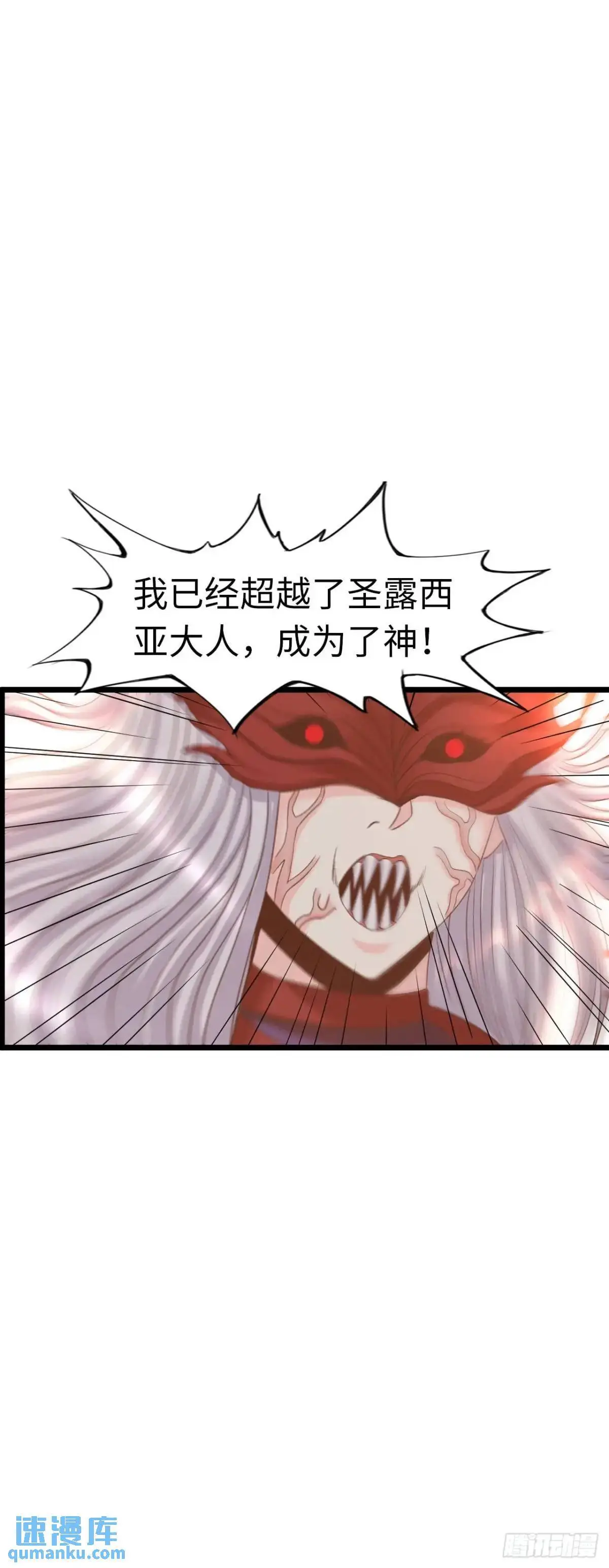 反攻37