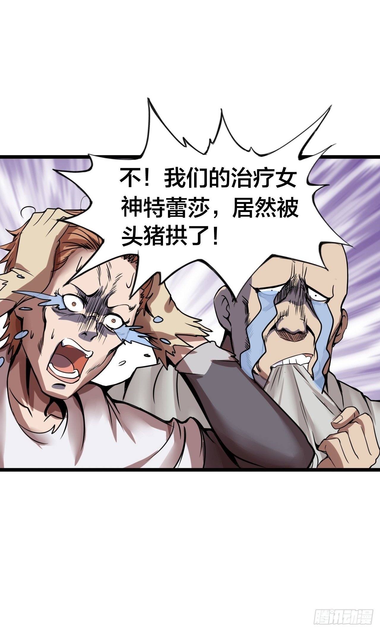 堕落圣母43