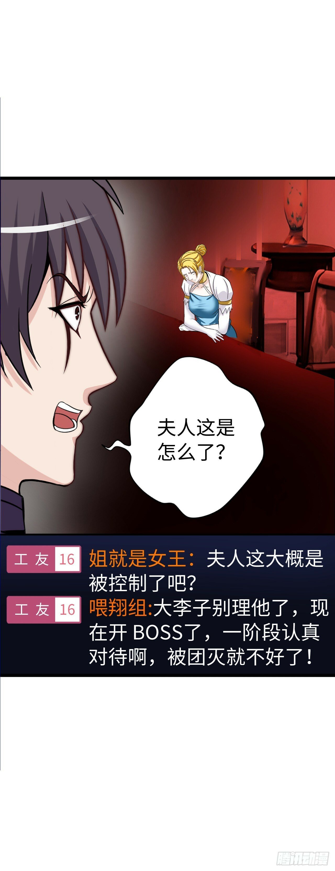 红色之宴30