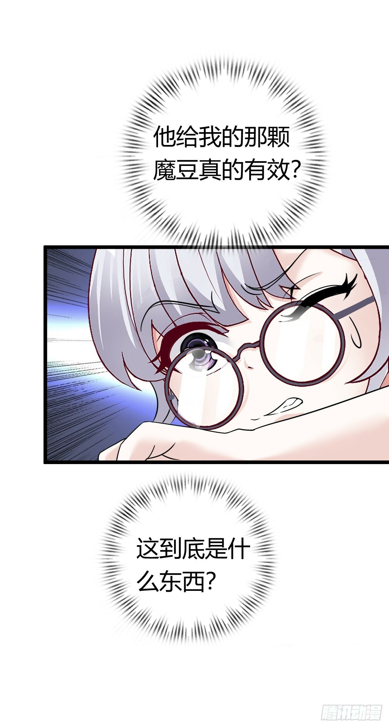 圣母逃跑9