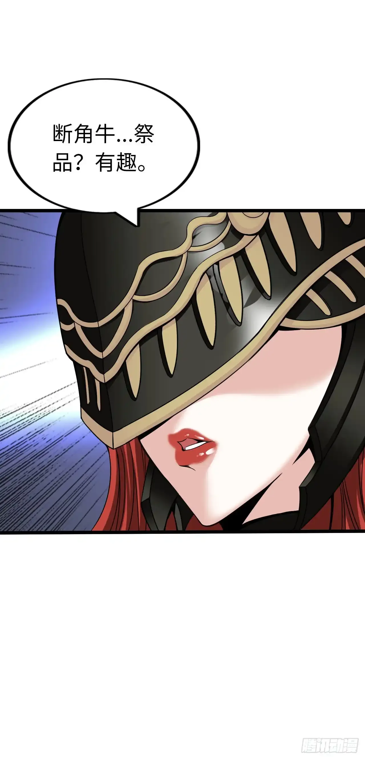 女武神14