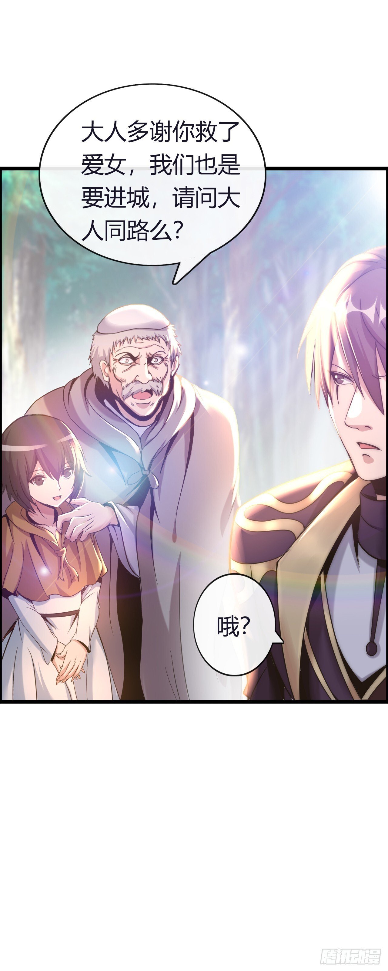 八尺夫人姐就是女王32