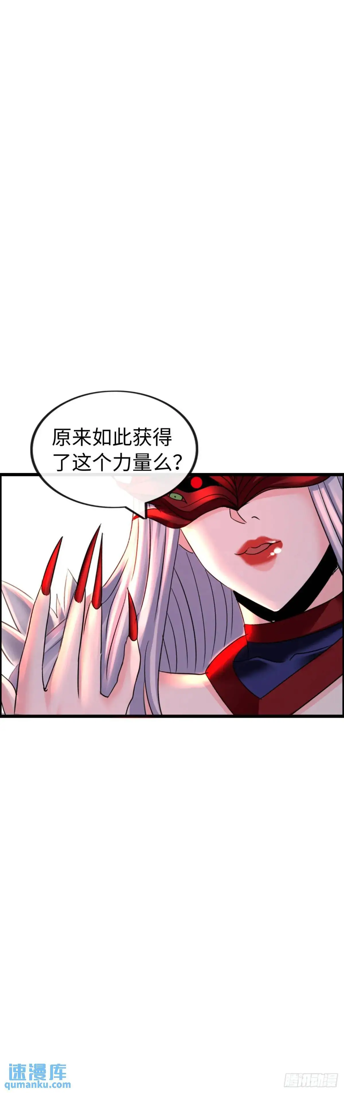 阴谋显现44