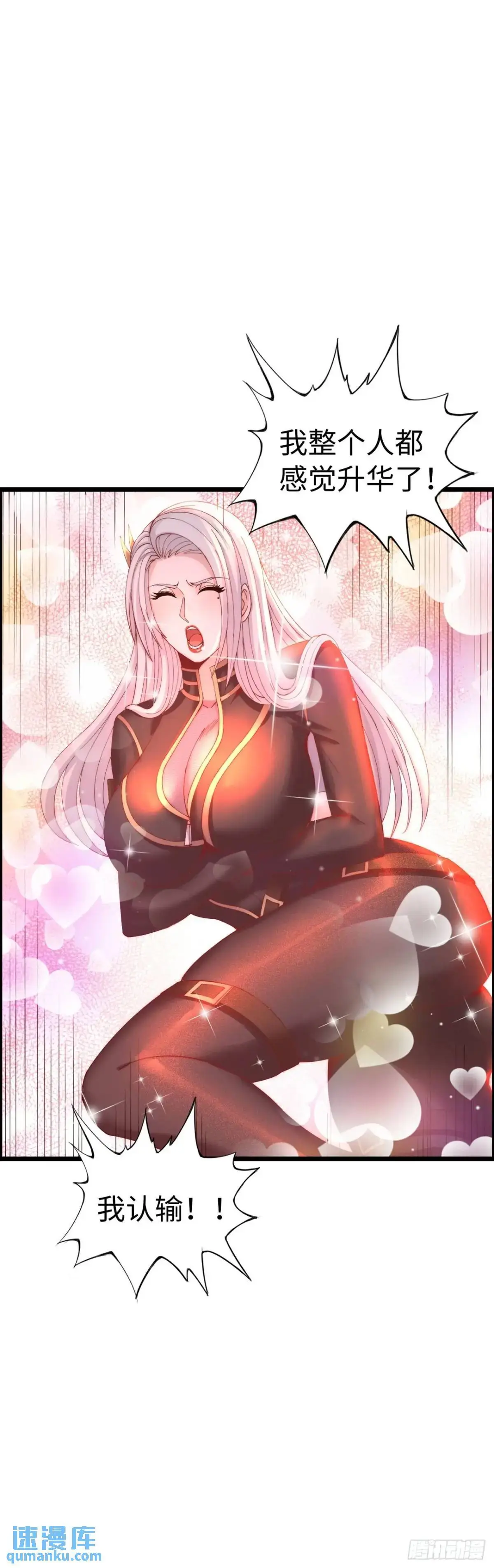 巨人李克27
