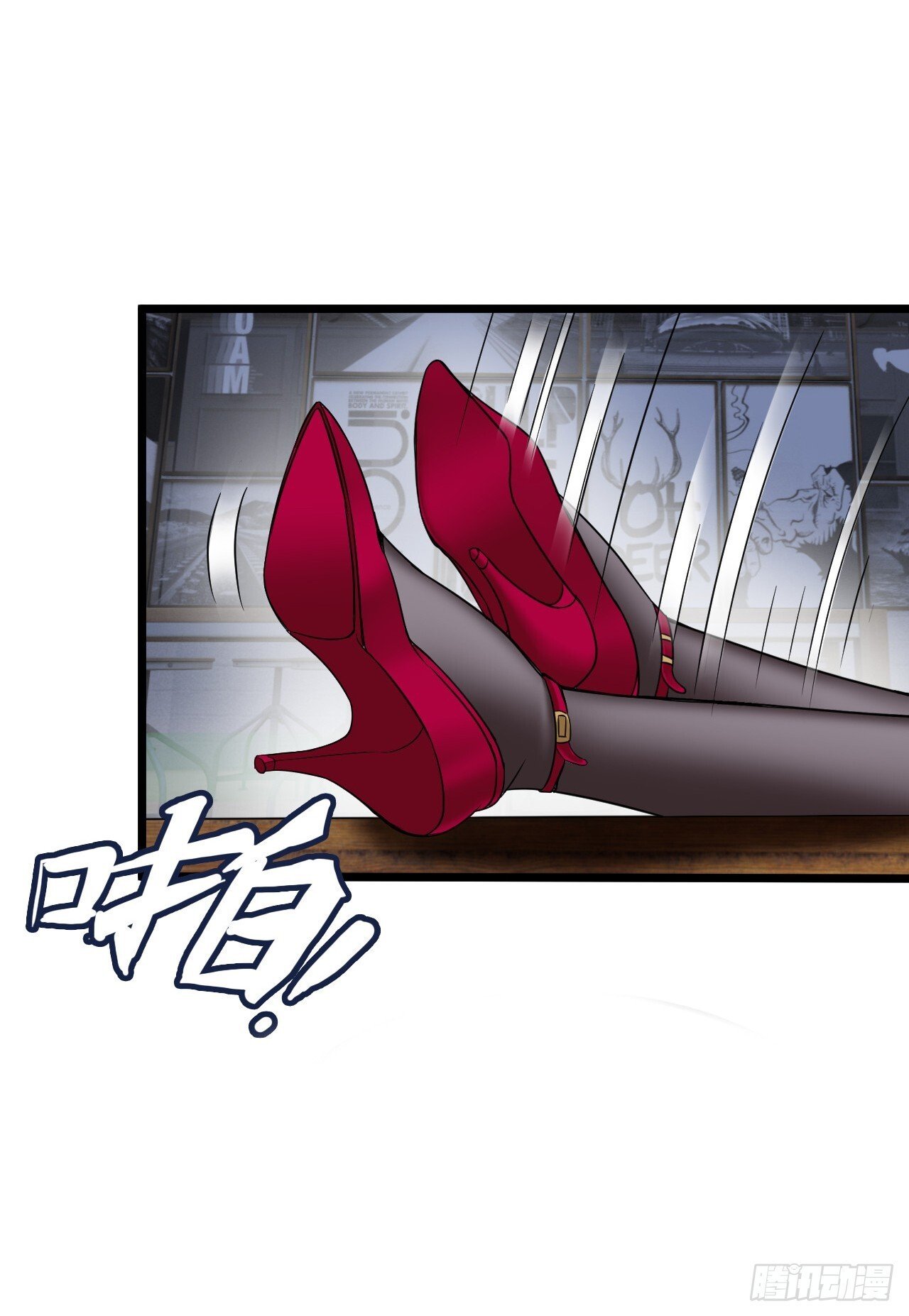 八尺夫人姐就是女王13