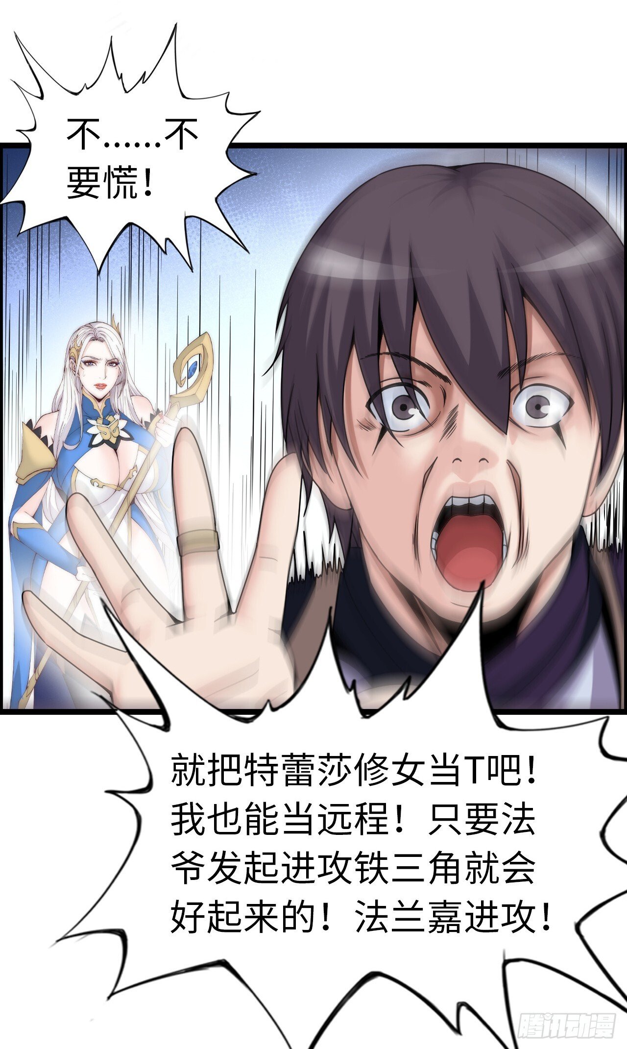 失心骑士22
