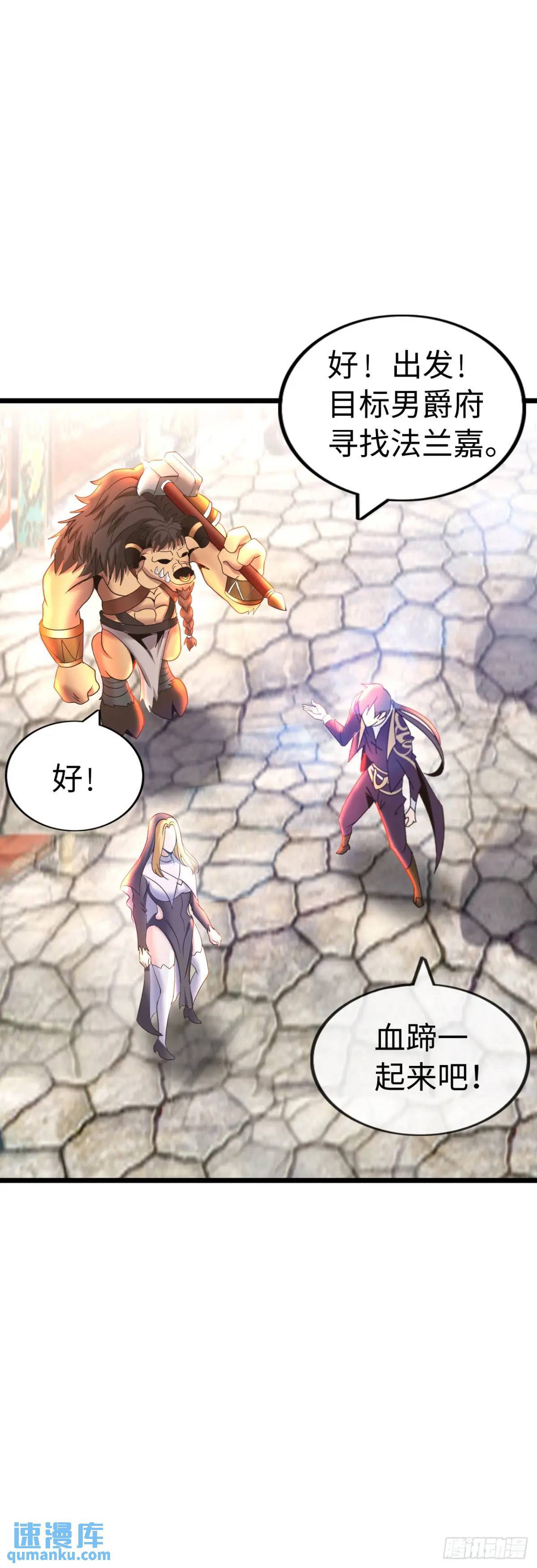 抢婚计划28