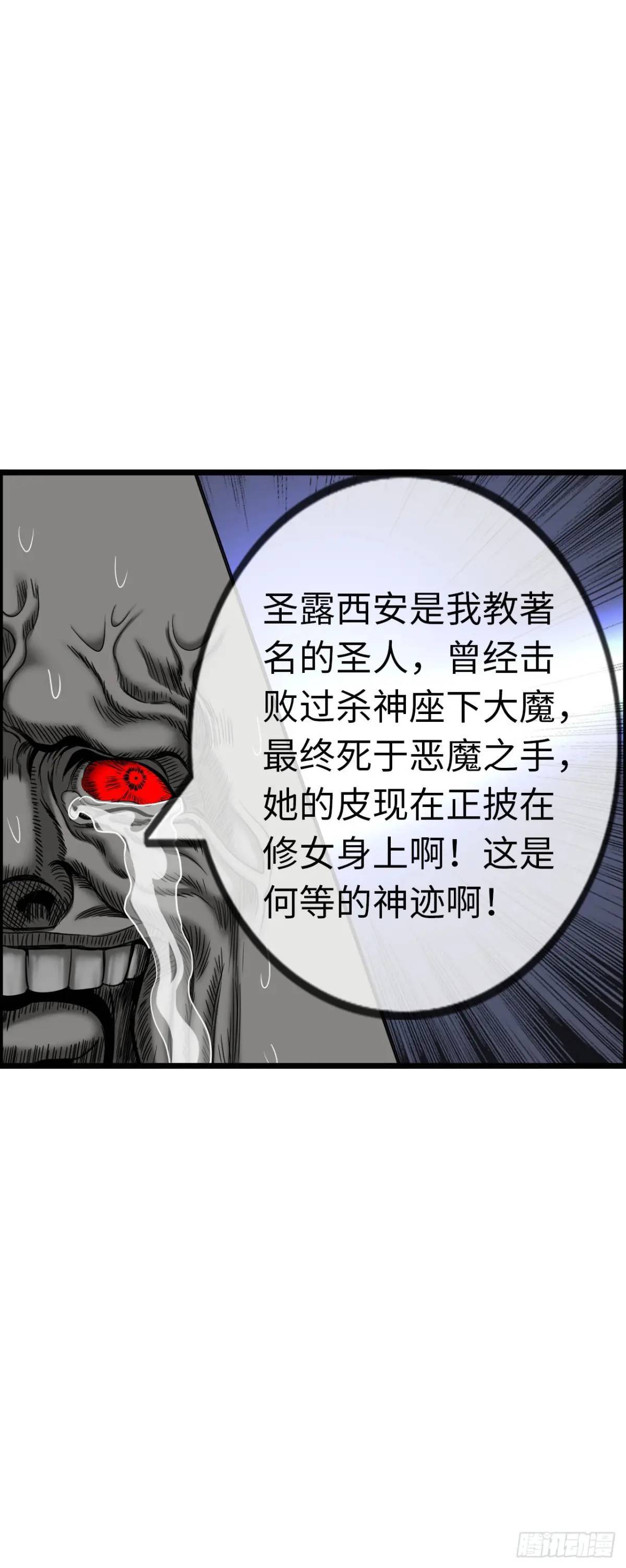 修女主播6