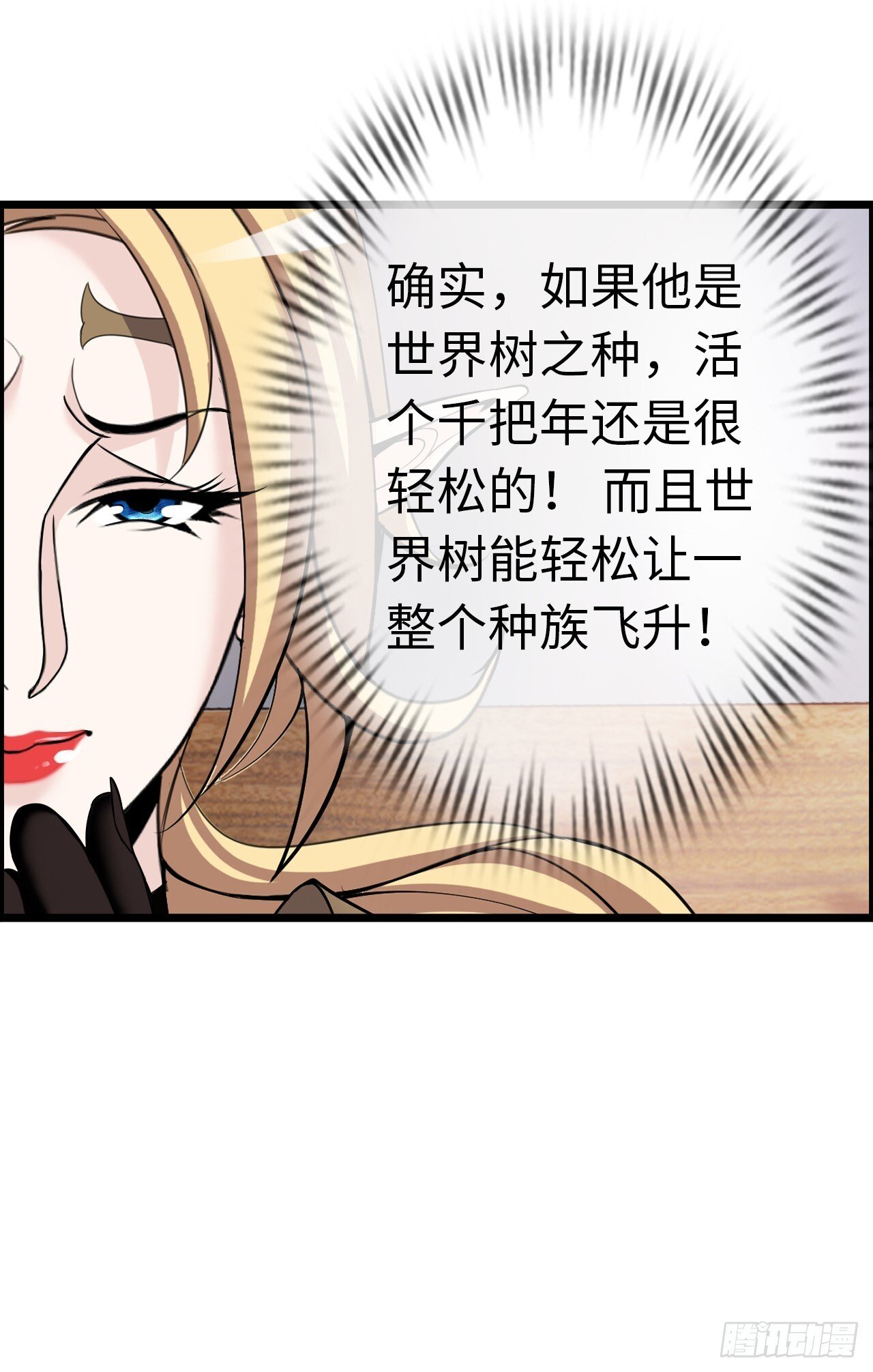 国王陛下24