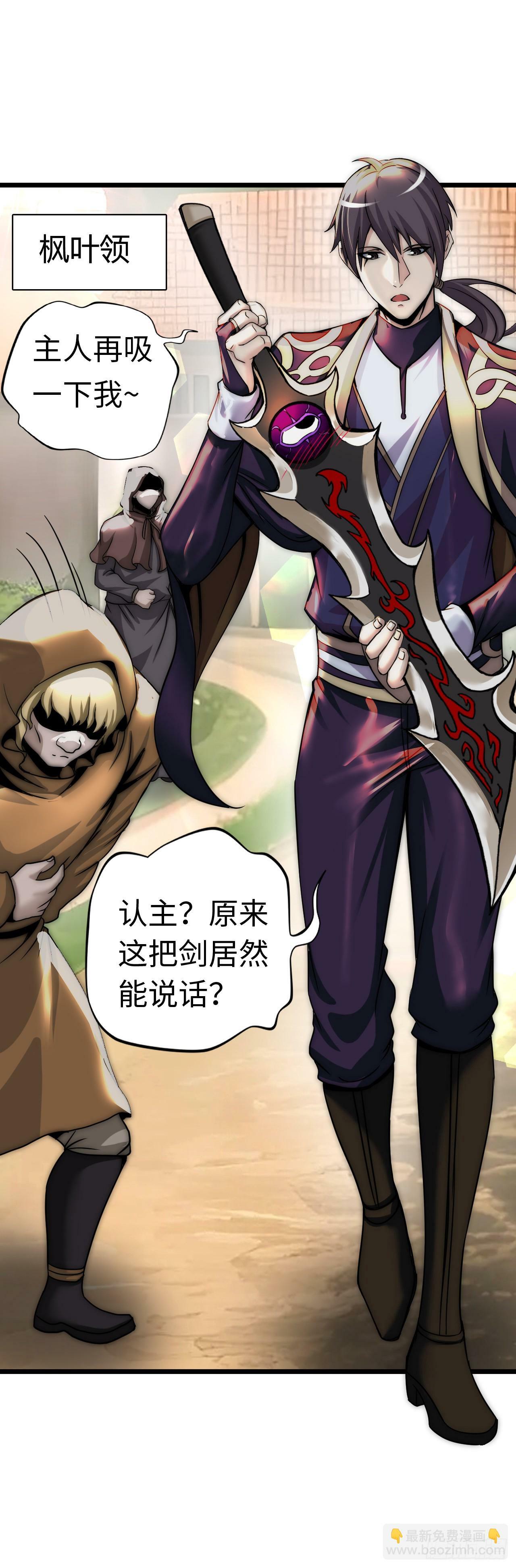 银眼圣母23