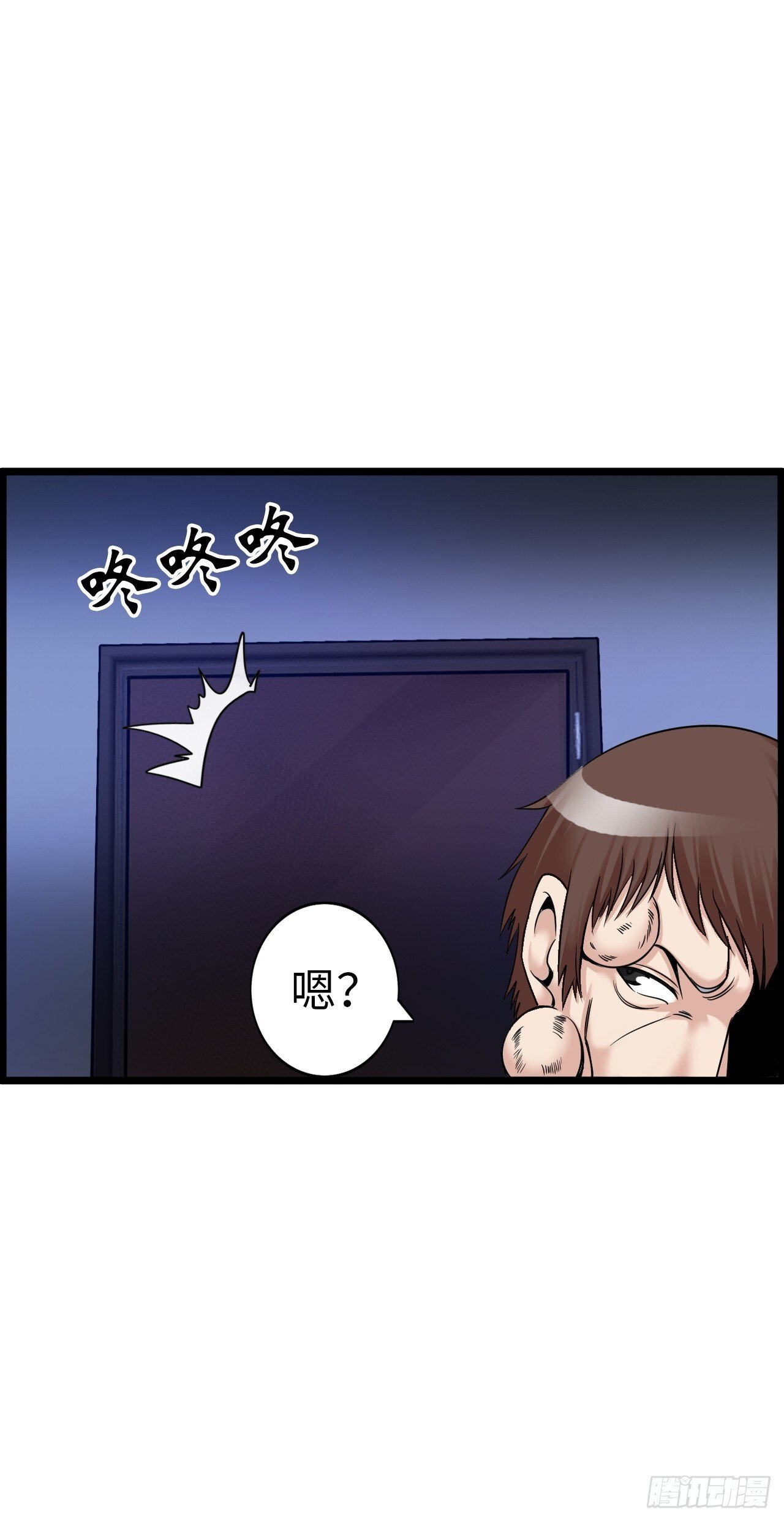八尺夫人姐就是女王5