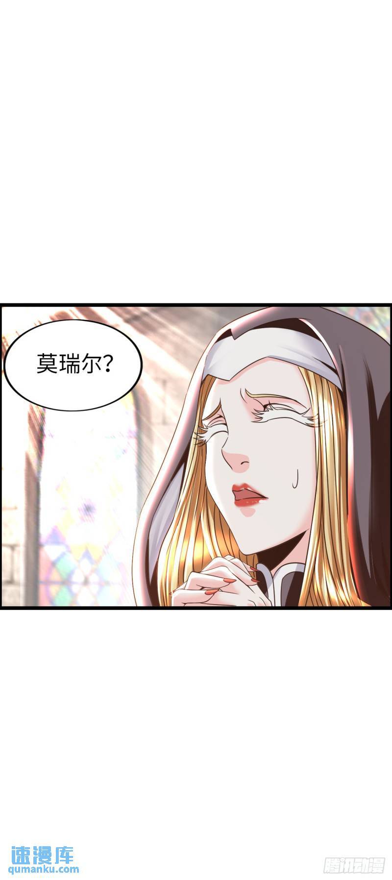 处刑修女29