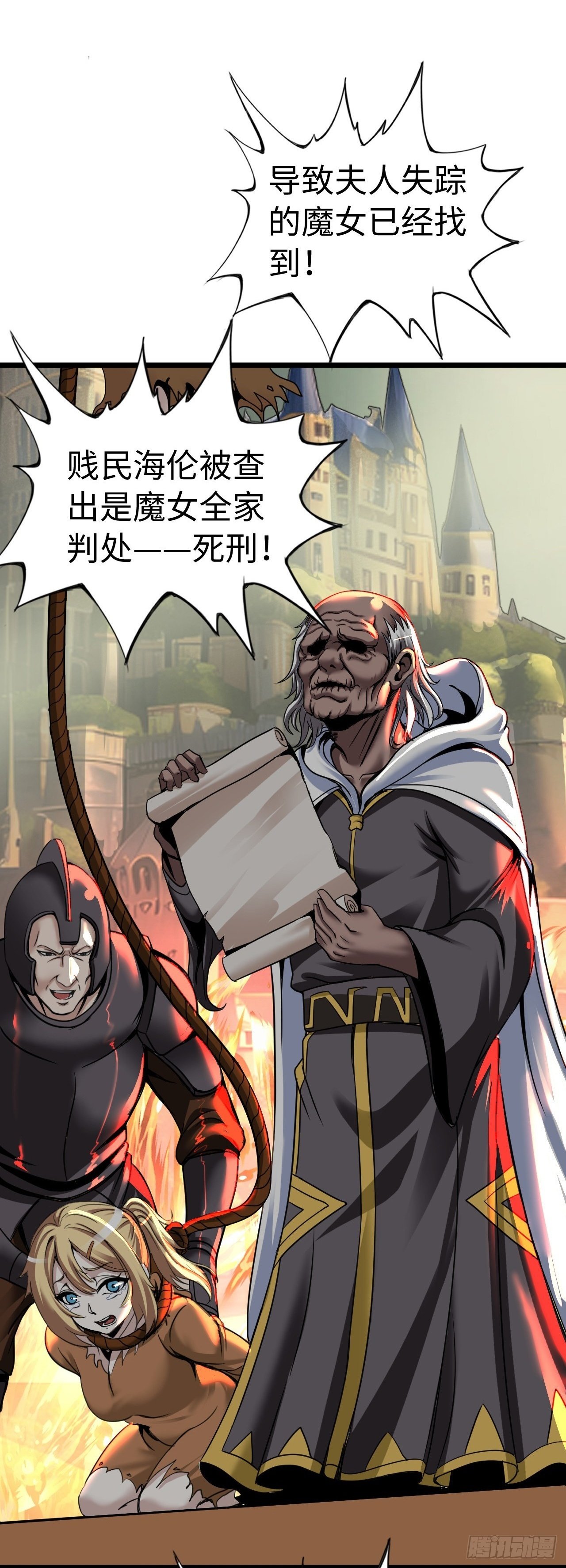 穿越者如何回到地球？1