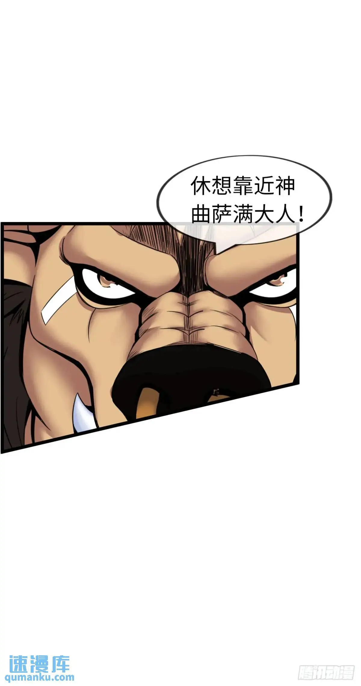 争斗开始2