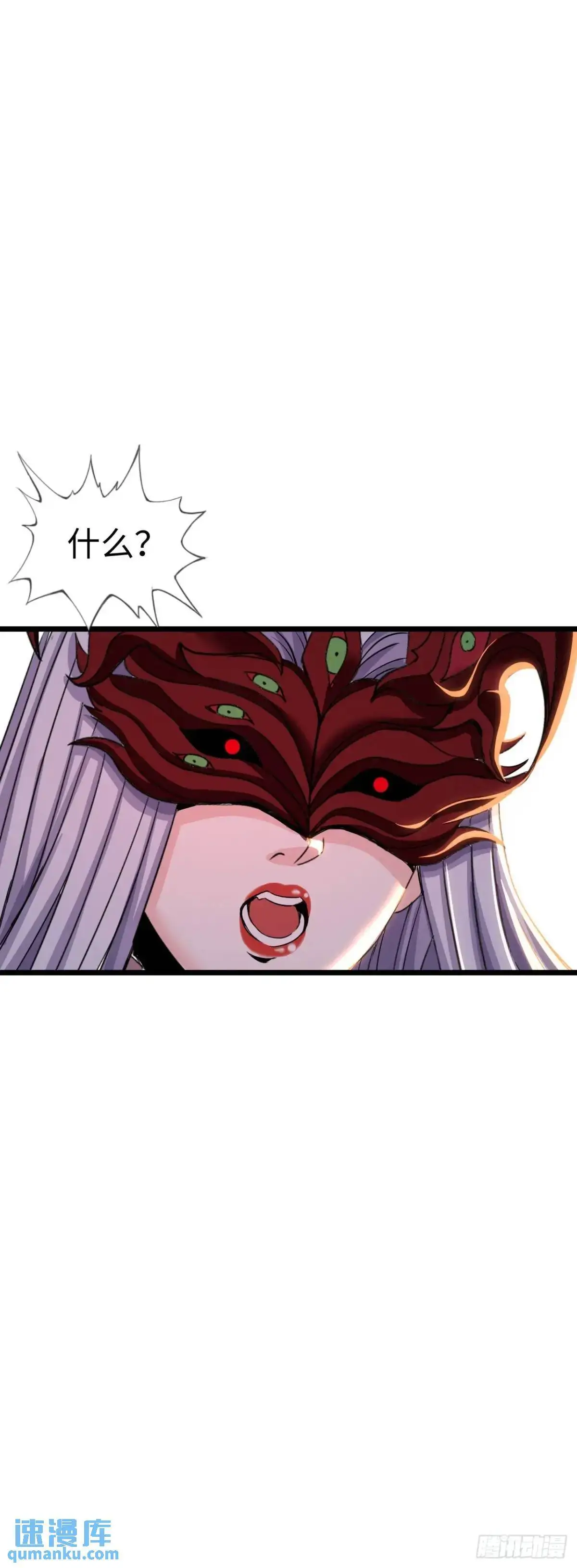 吃喝43