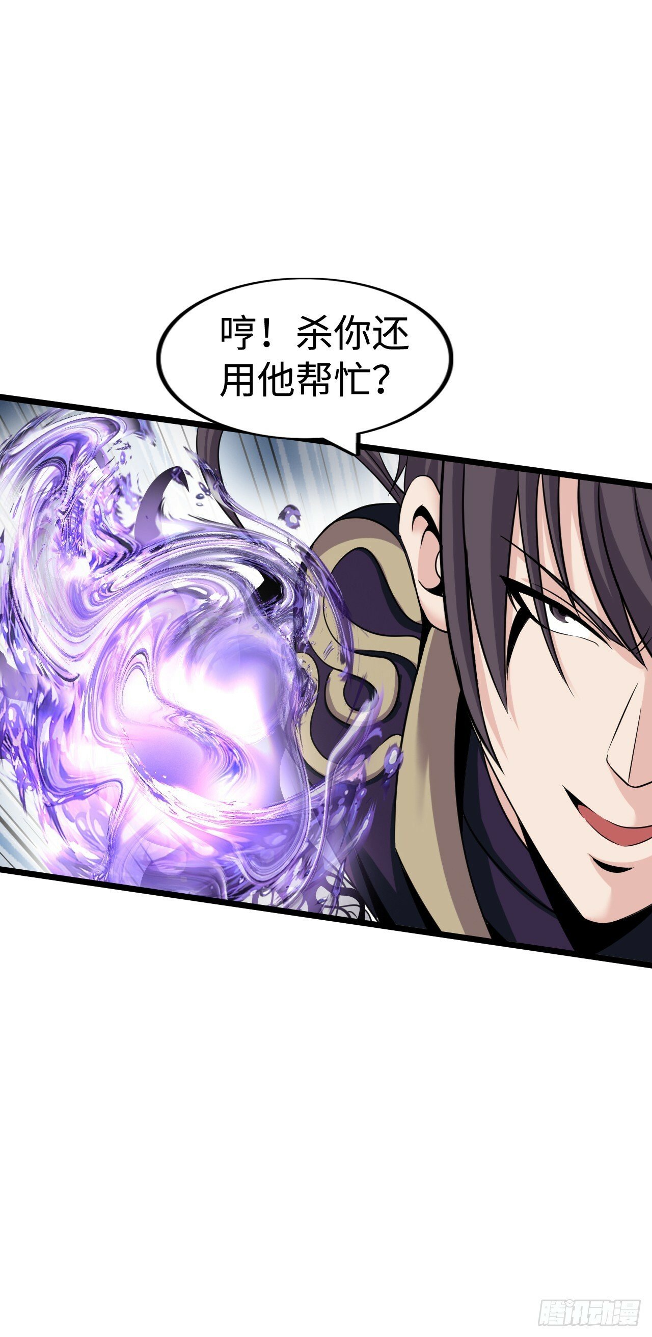 激战！恶魔身现~30