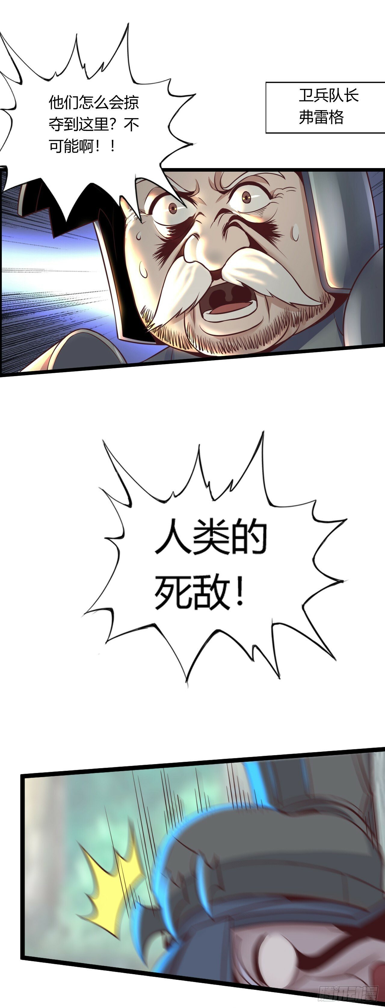 孙狼0