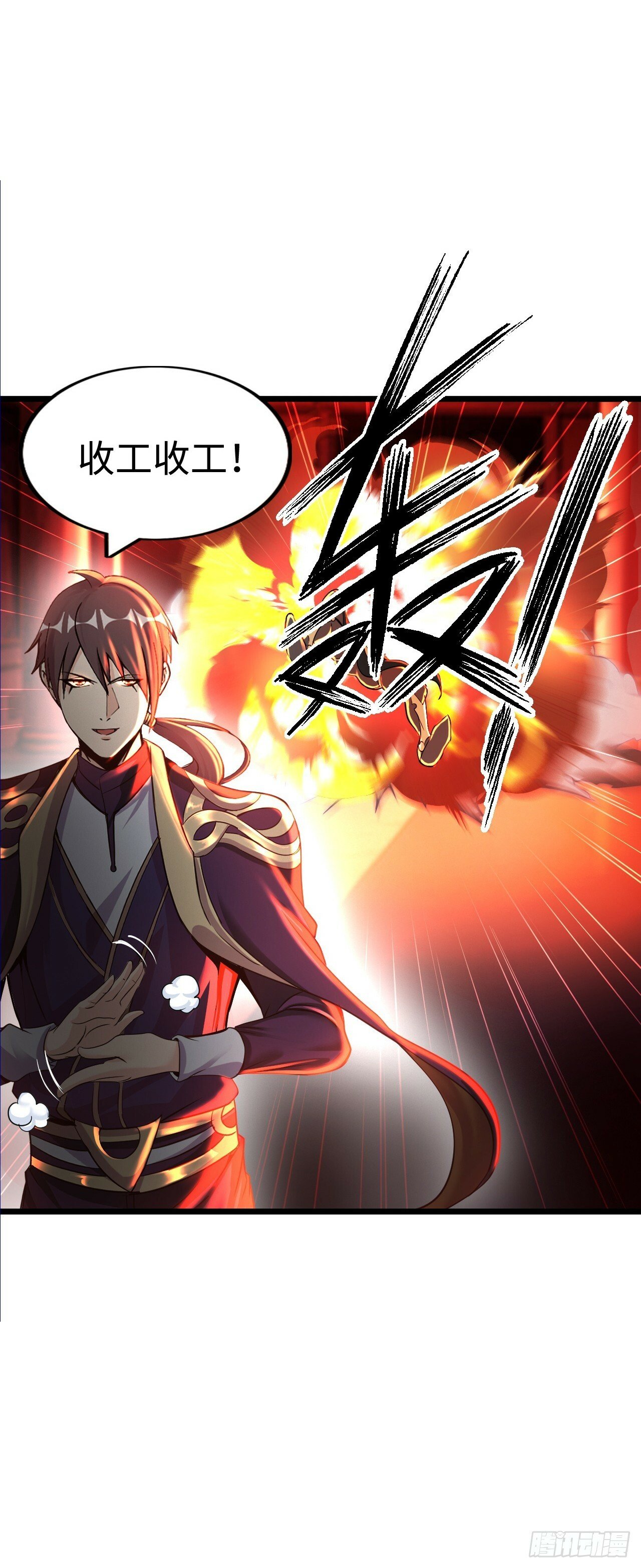 激战！恶魔身现~33