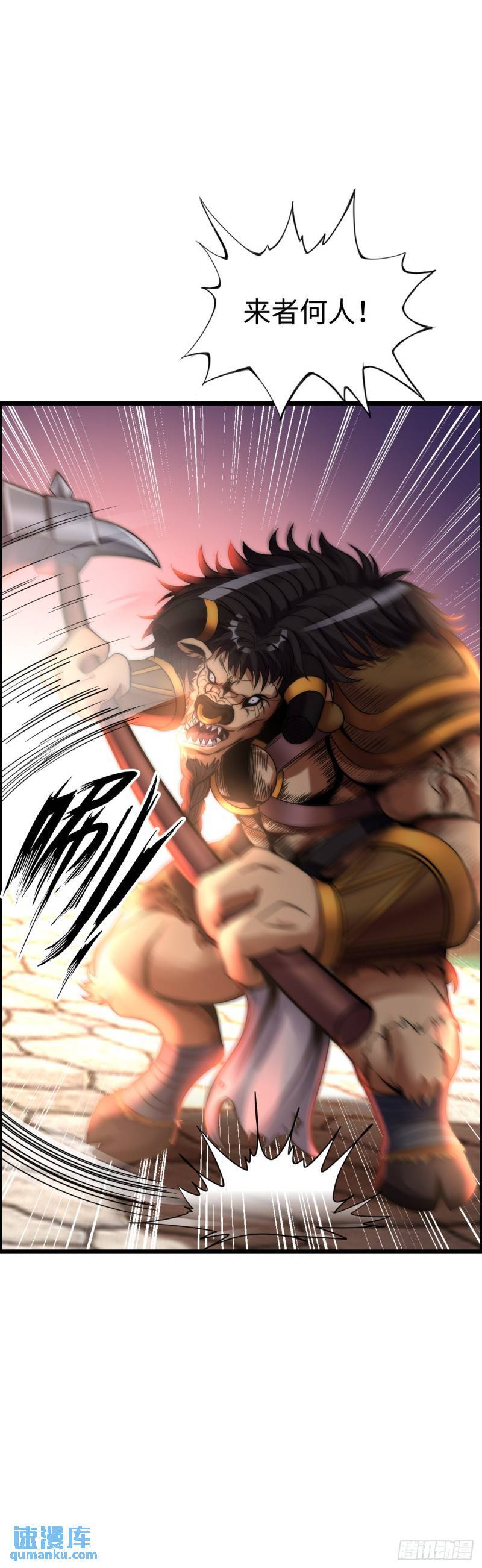 同道中人4
