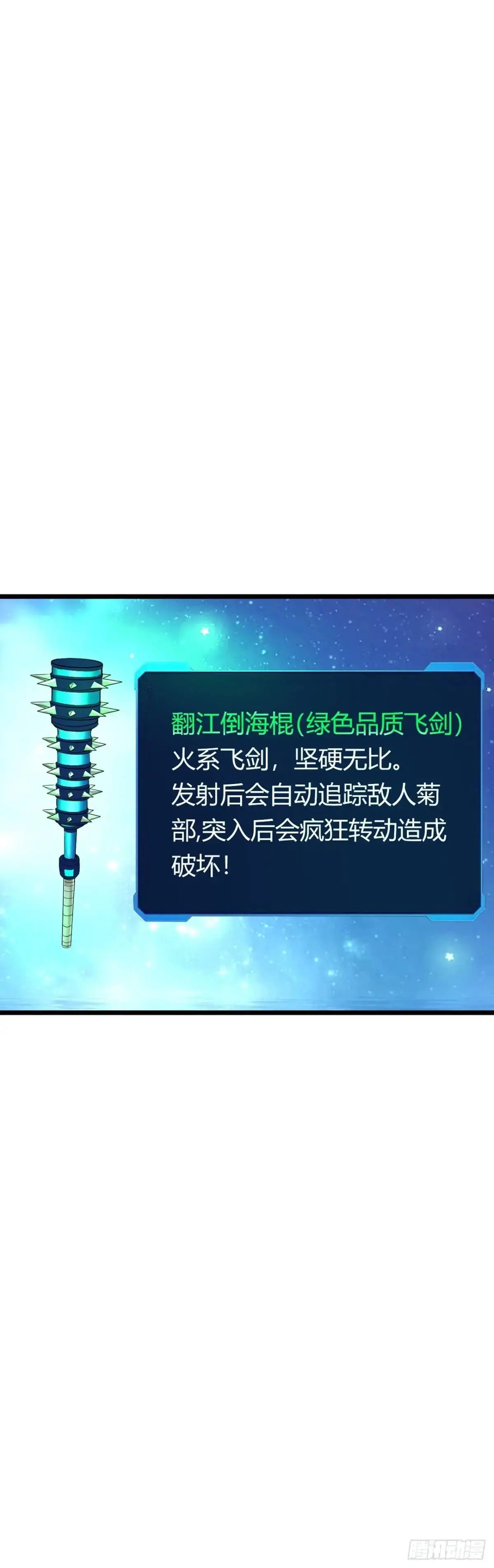 巨人李克44