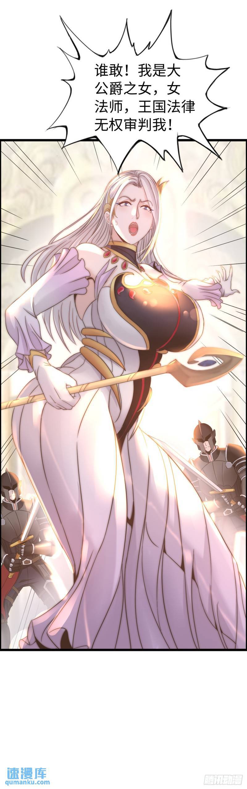 处刑修女10